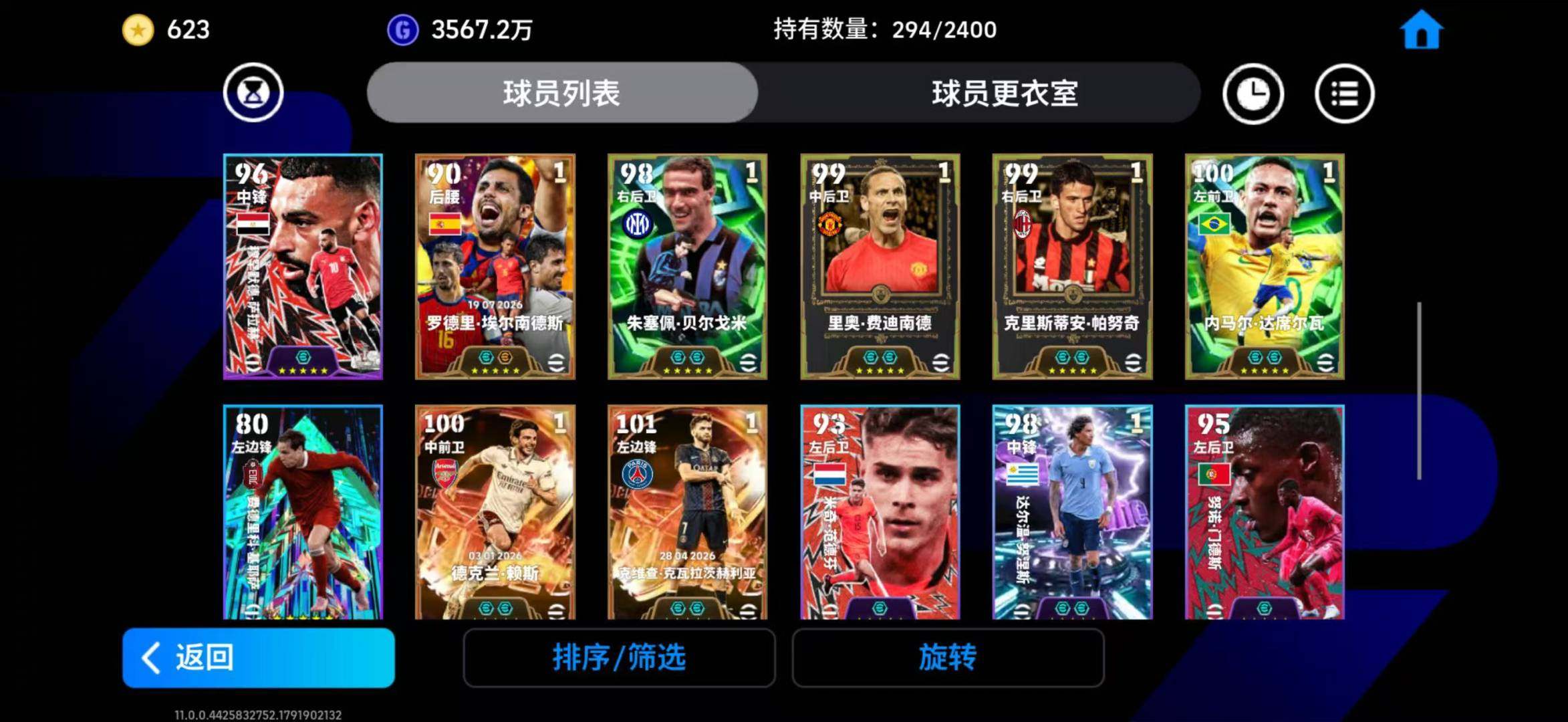 网易支付状态:未注册 换绑冷却:无冷却 卖...