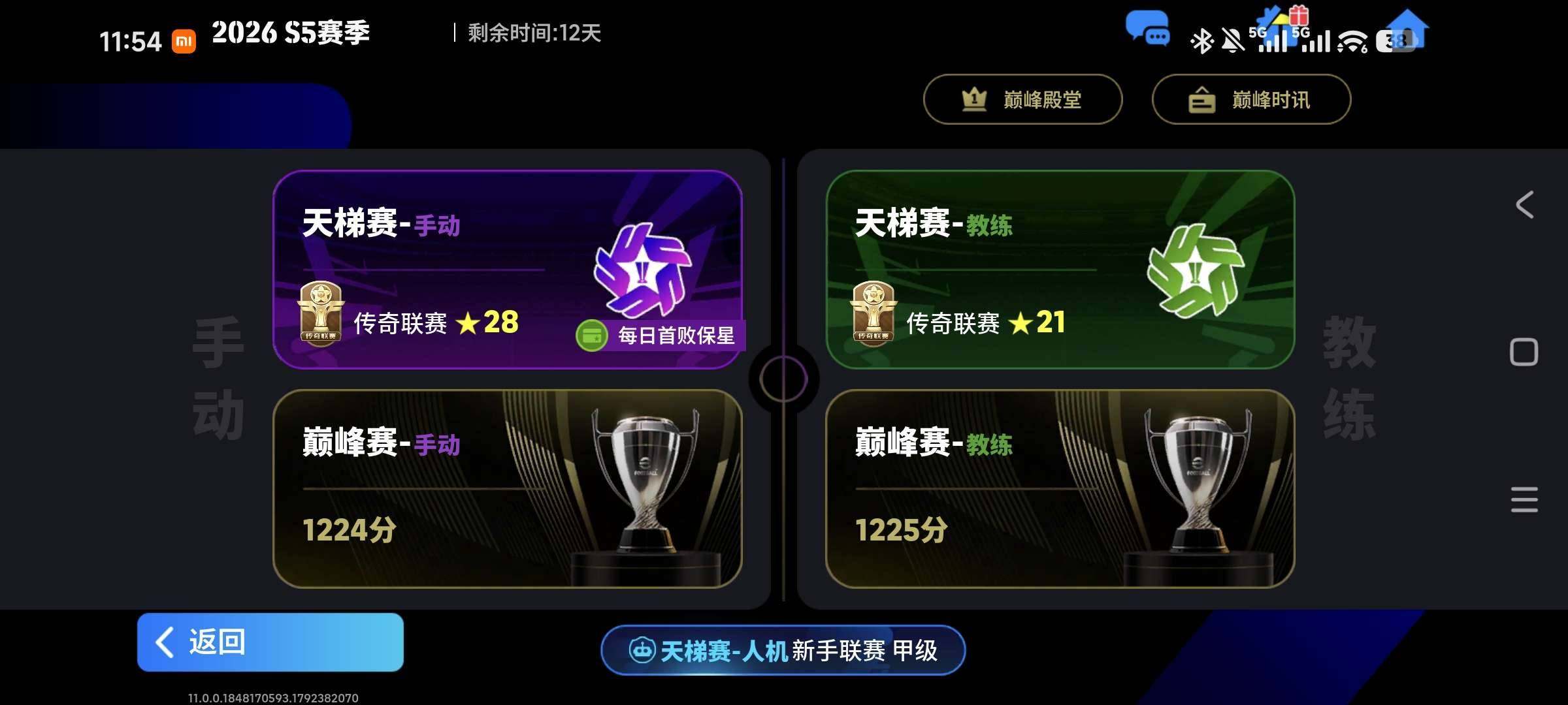 网易支付状态:未注册 换绑冷却:无冷却 卖...
