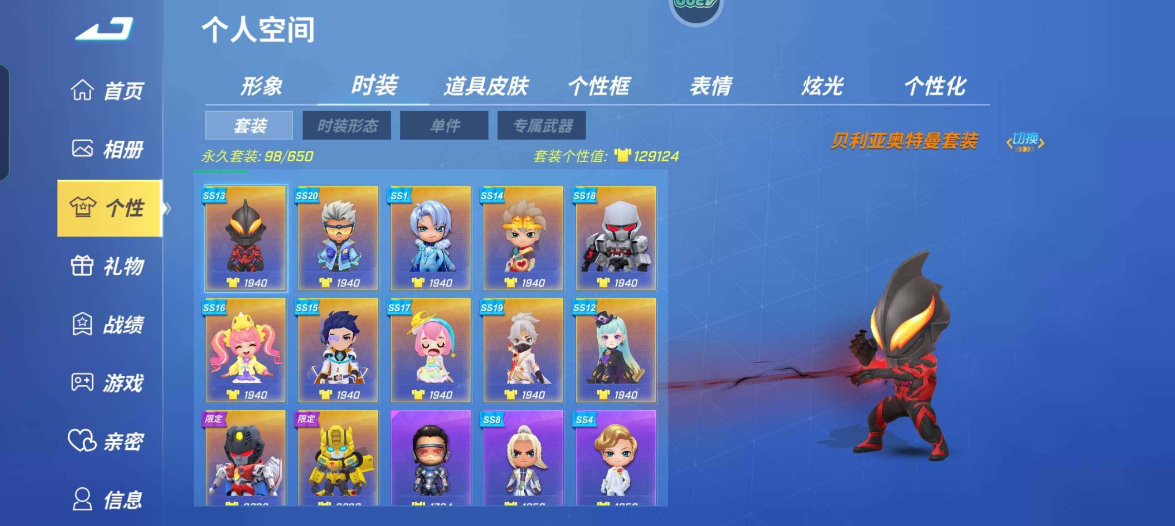 卖家说:玩了几年的，23年开始就没玩了，挺...