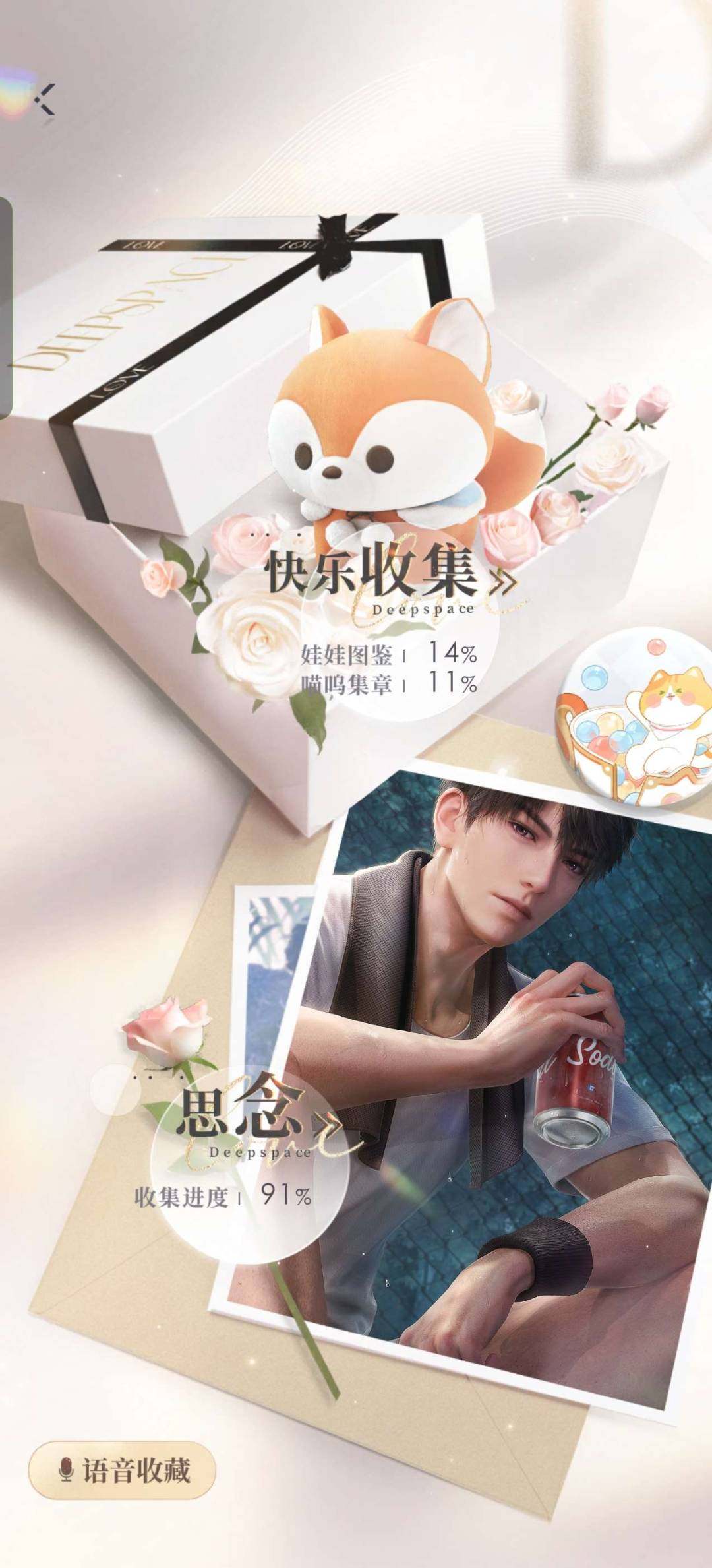 卖家说:官服邮箱可换可送，sjh未绑。自抽...