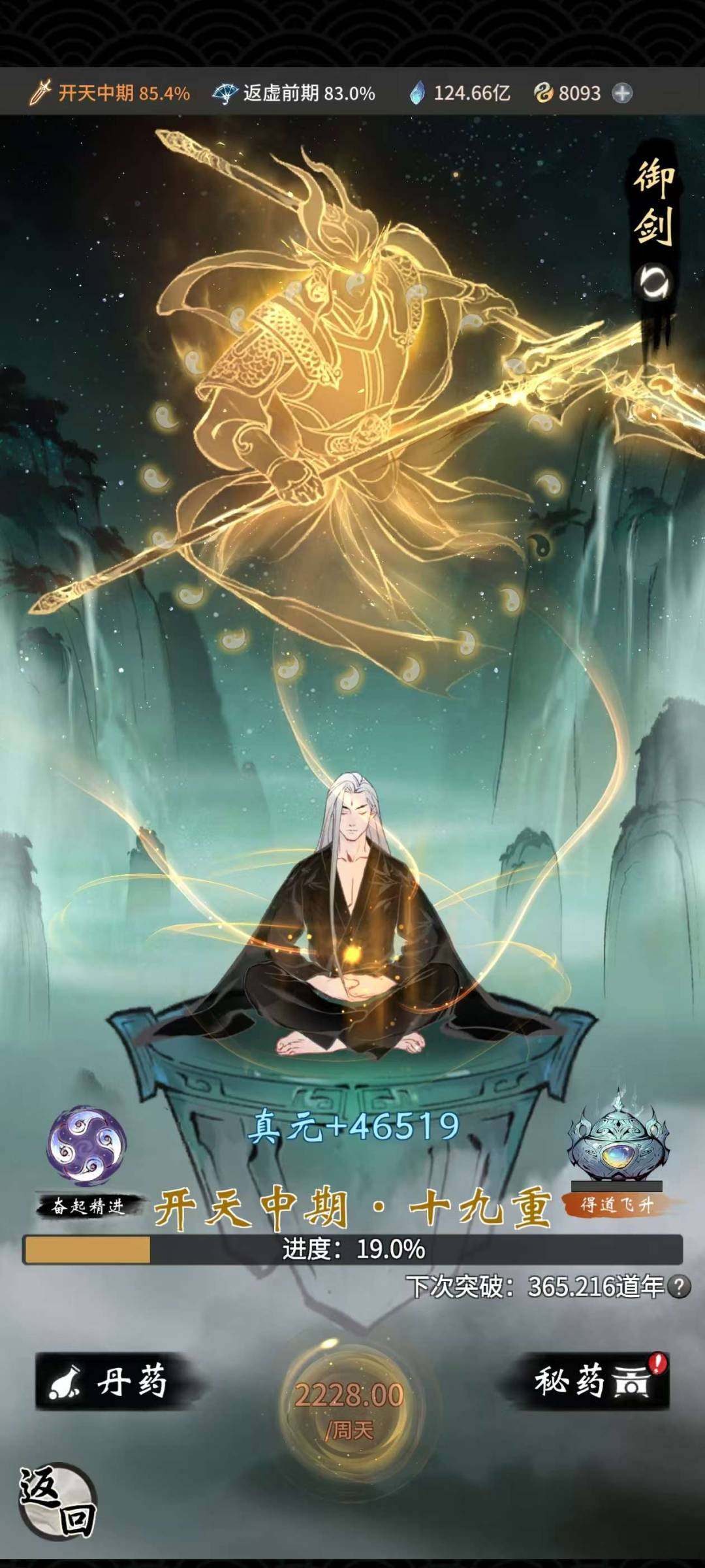 卖家说:急岀，可小刀