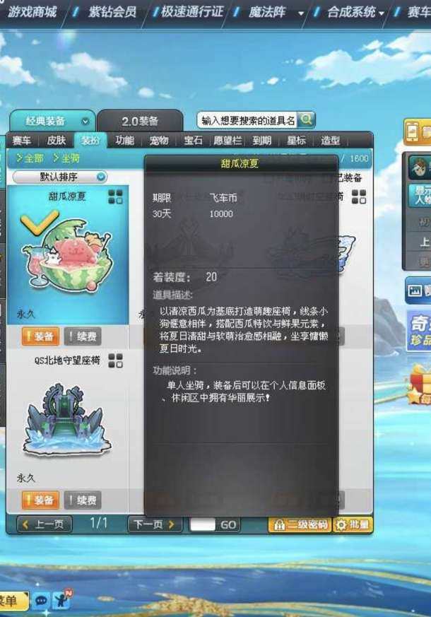 实名:可二次实名
