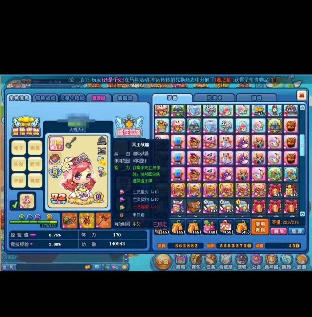 卖家说:金蛋圣火