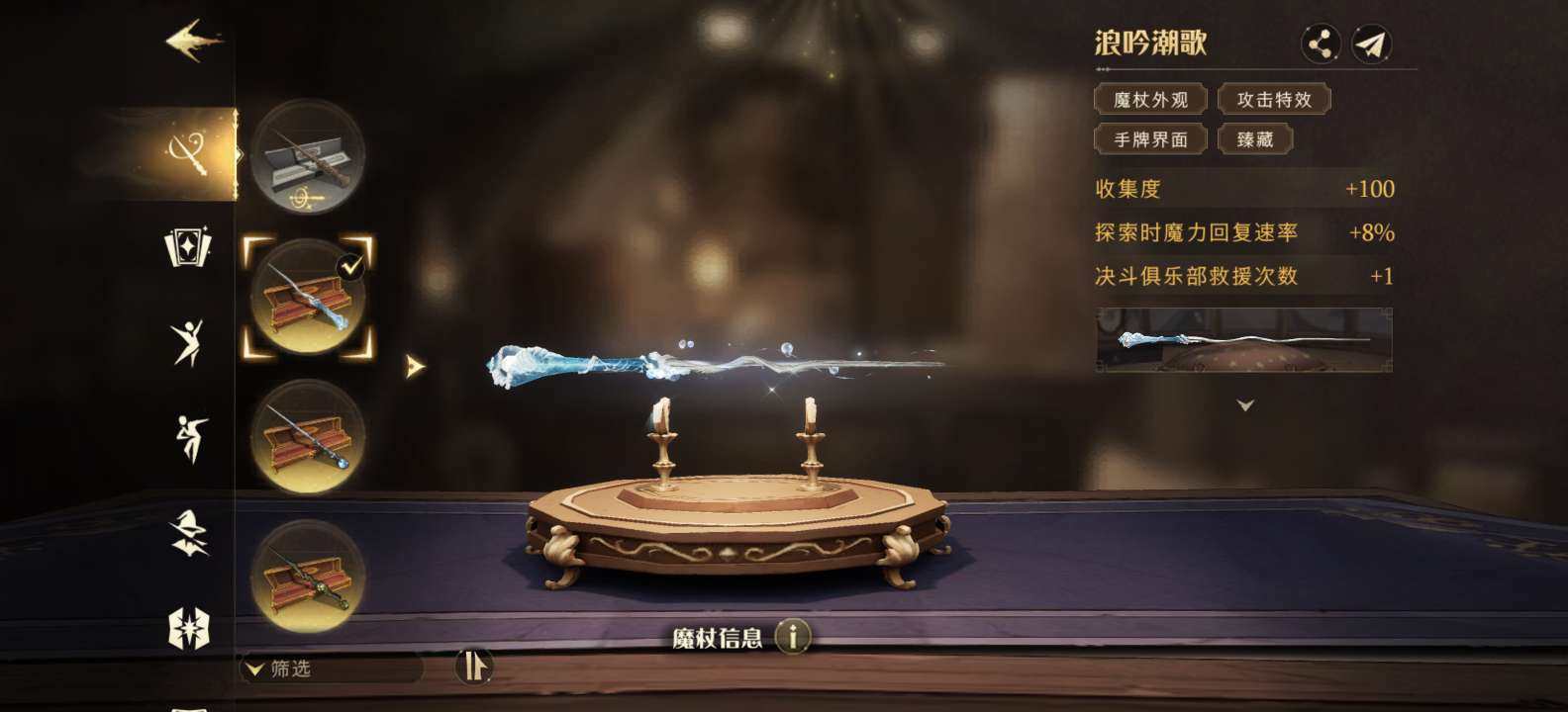 卖家说:资源超级多，有27000的宝石， ...