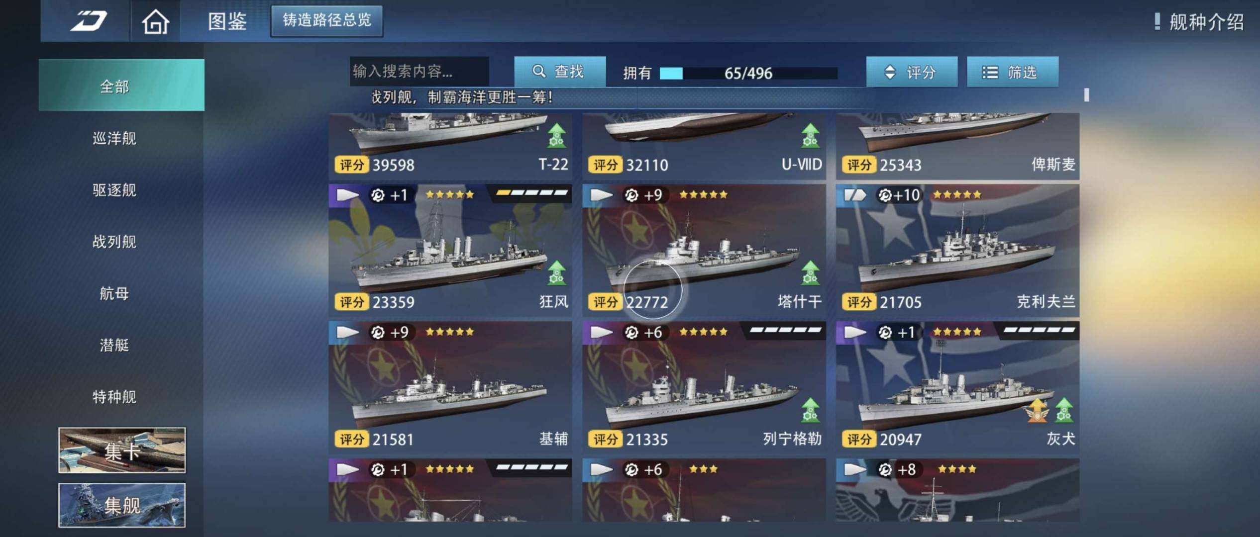 卖家说:底子很好，极品小号