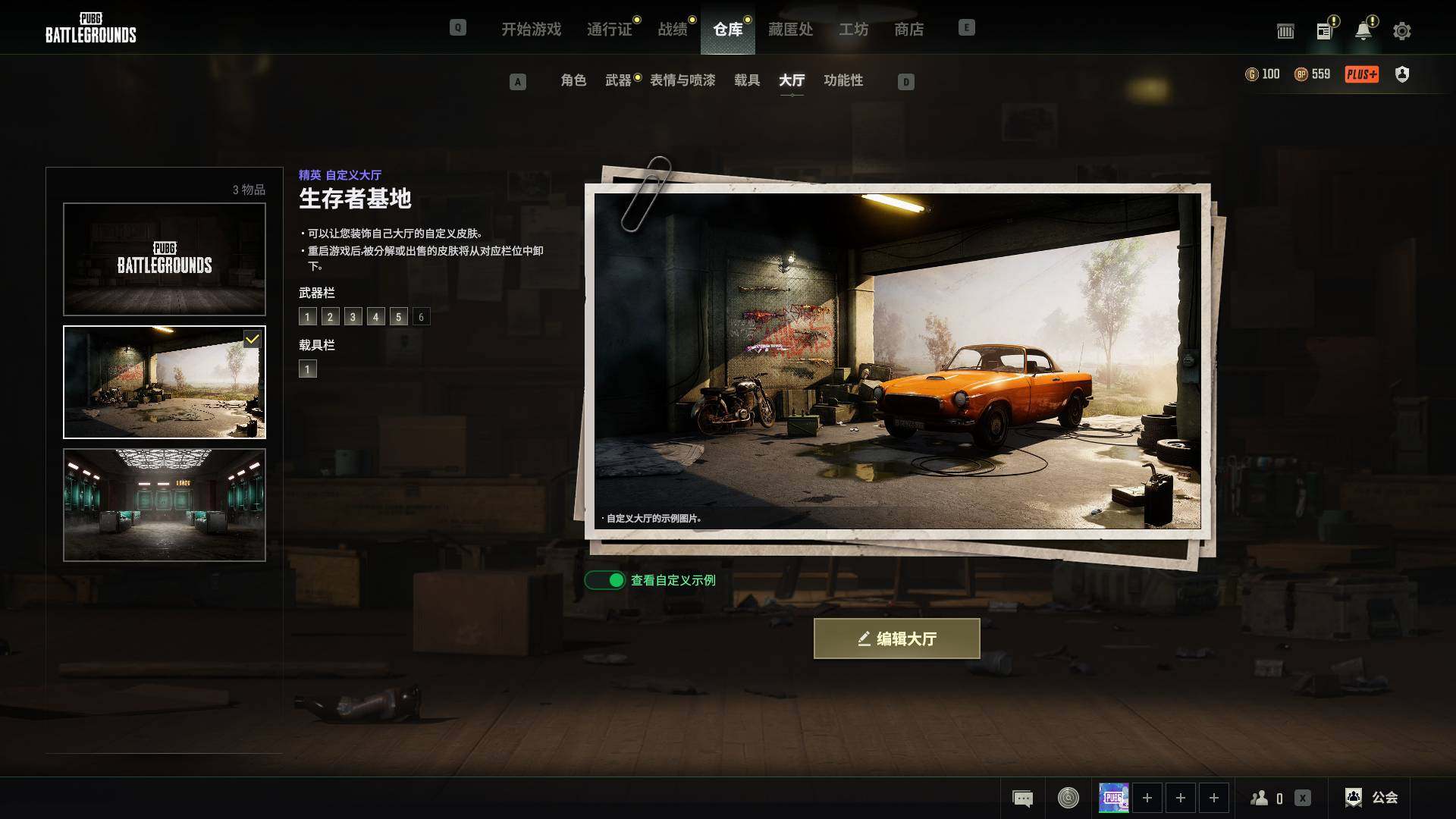大图