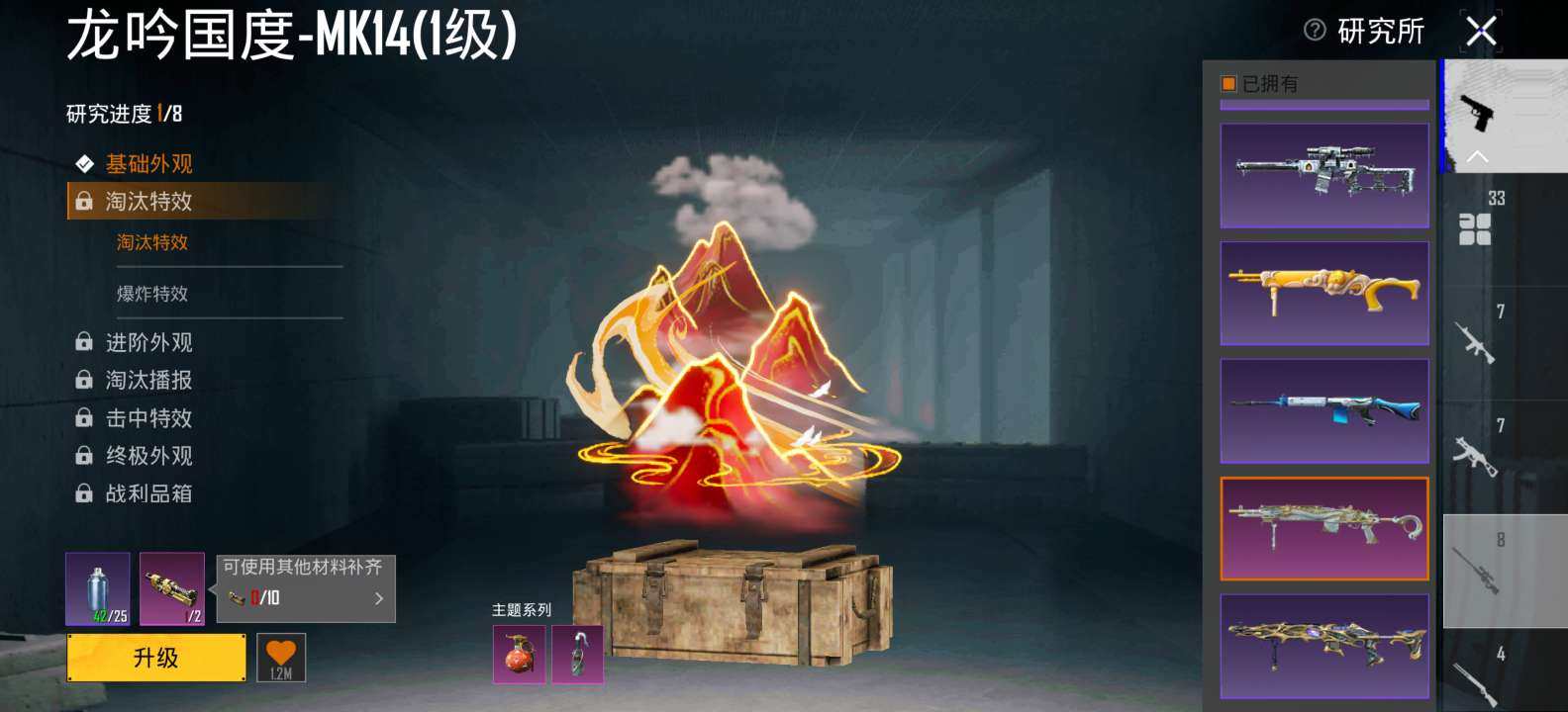 卖家说:黄金，珍藏55级，账号68级，注册...