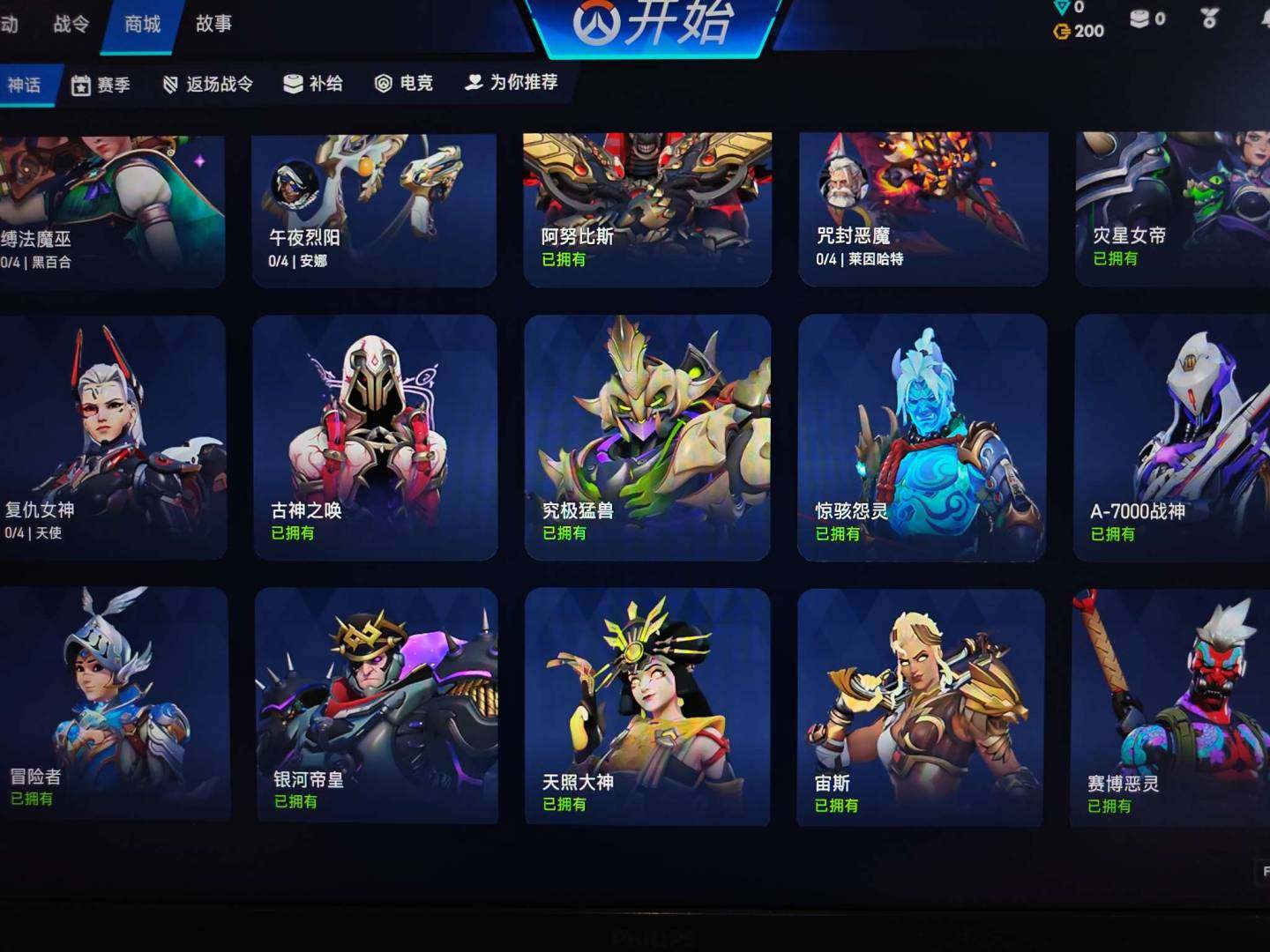大图