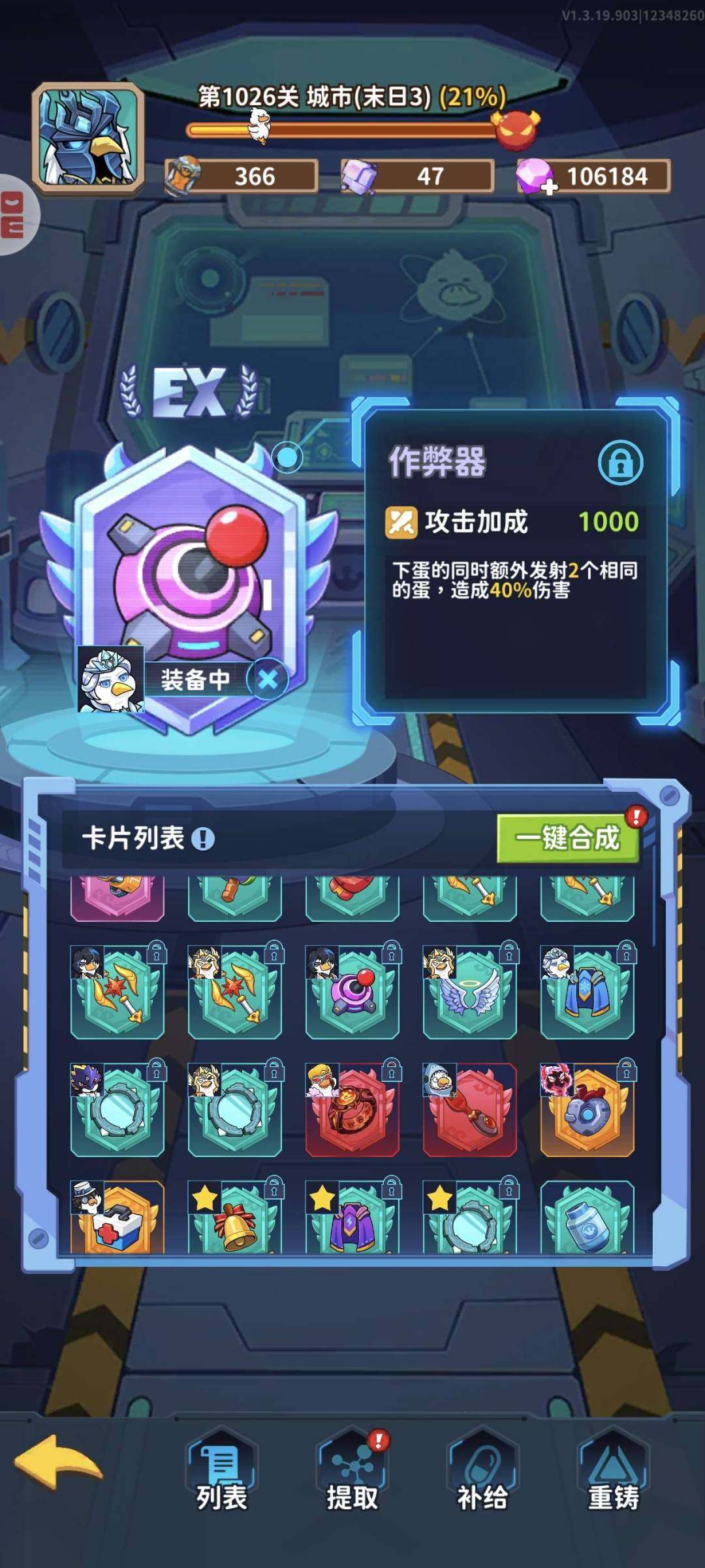 卖家说:官服APP账号可换绑 10万钻石 ...
