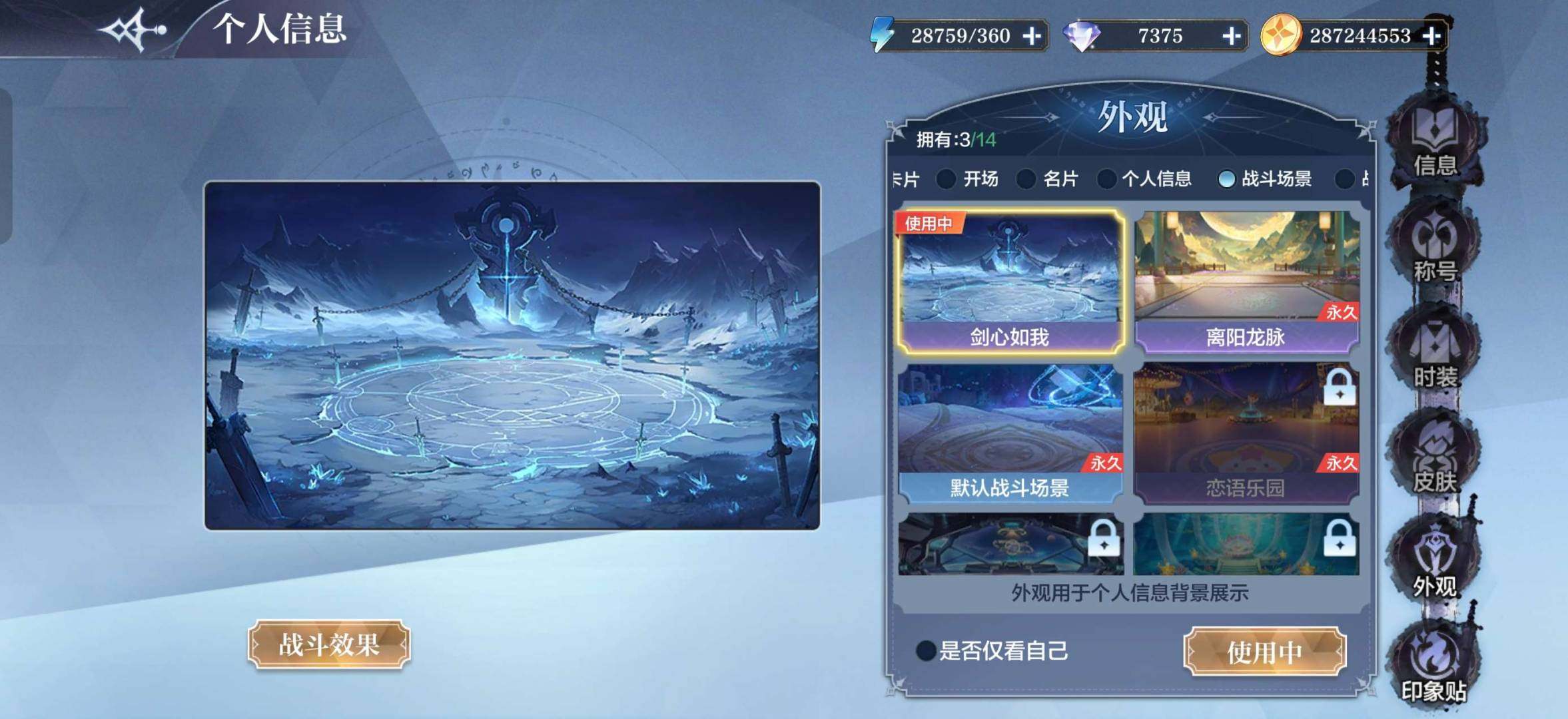 卖家说:奥奇传说手游官服双区号
193区的...