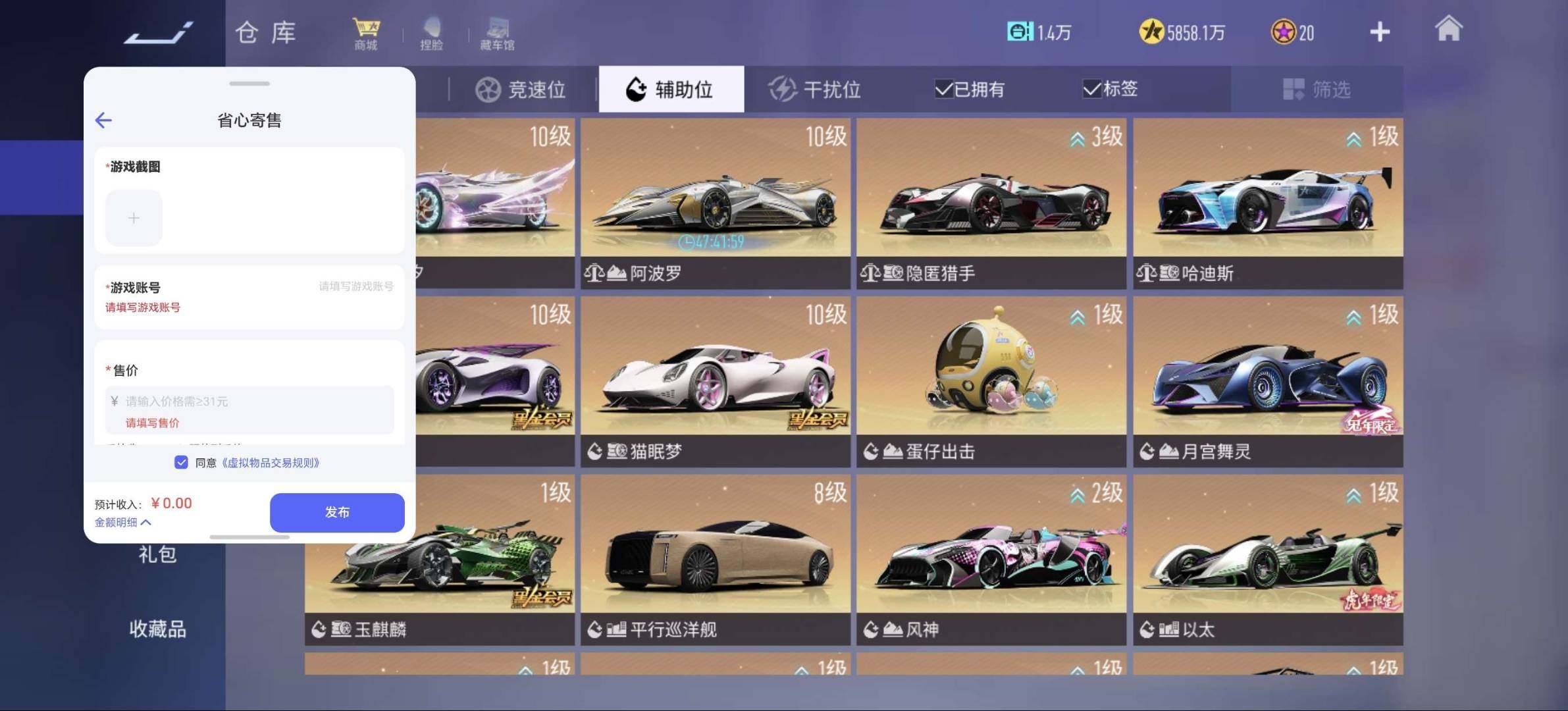 大图