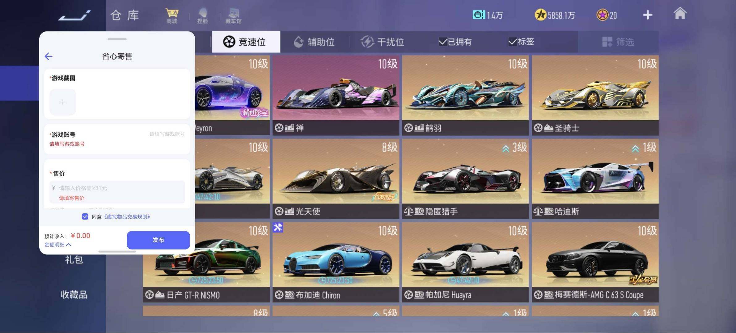 大图
