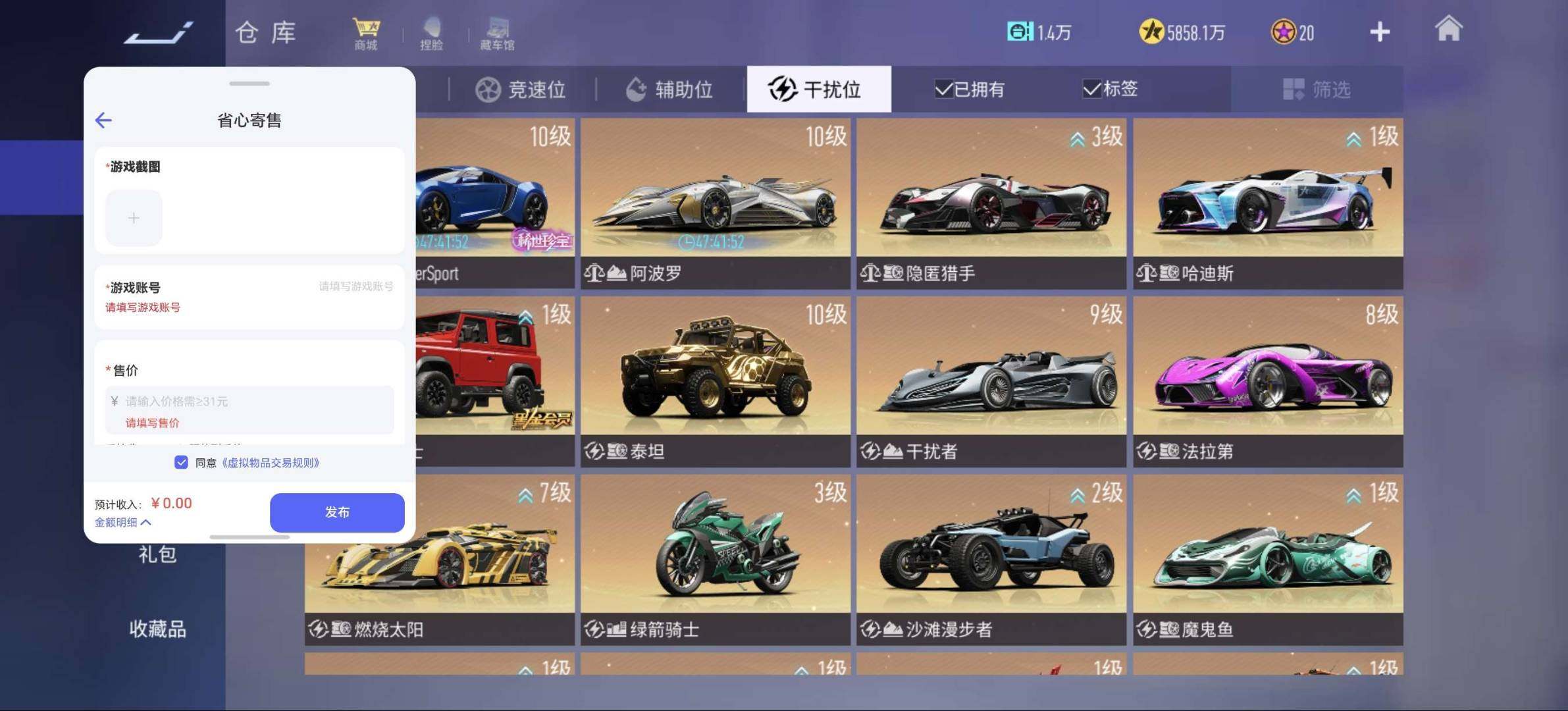 大图