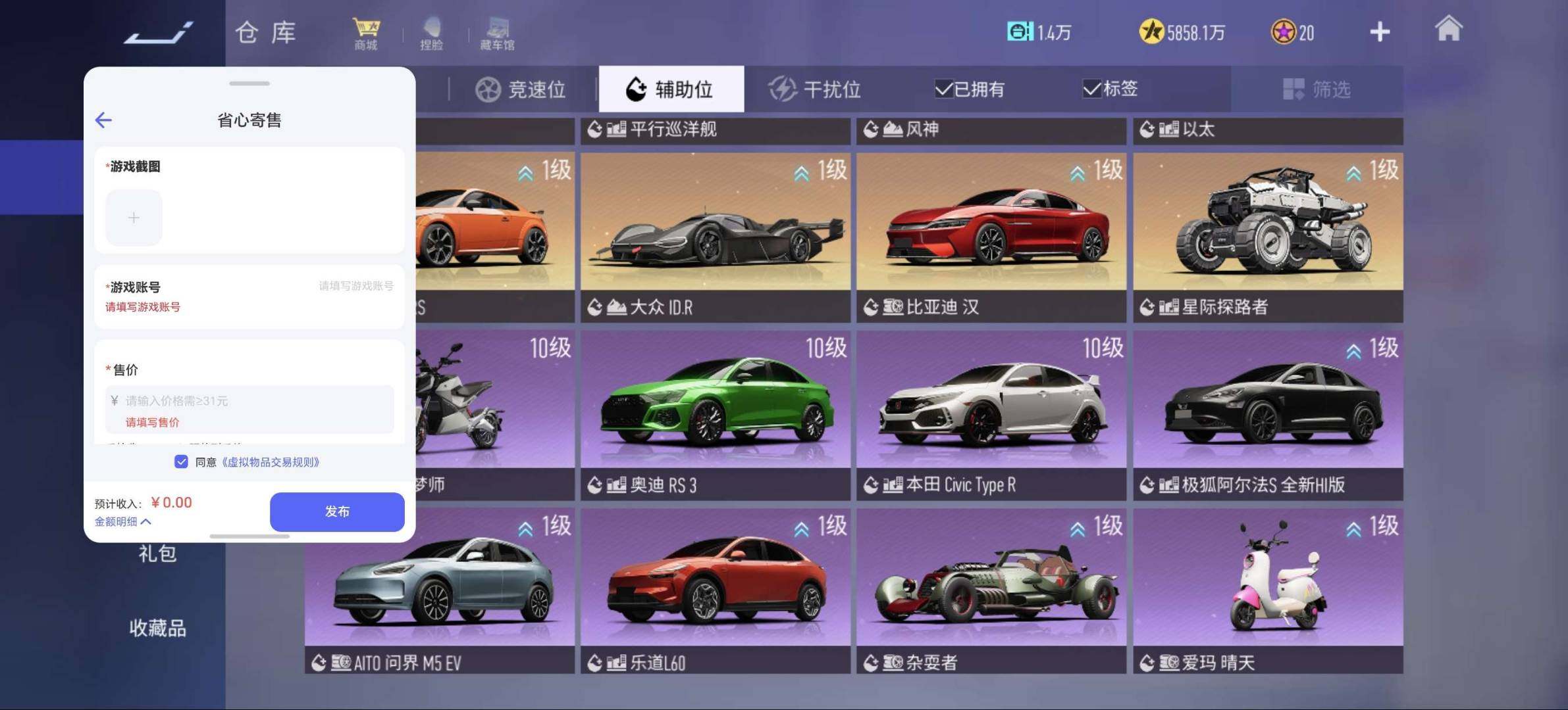 大图