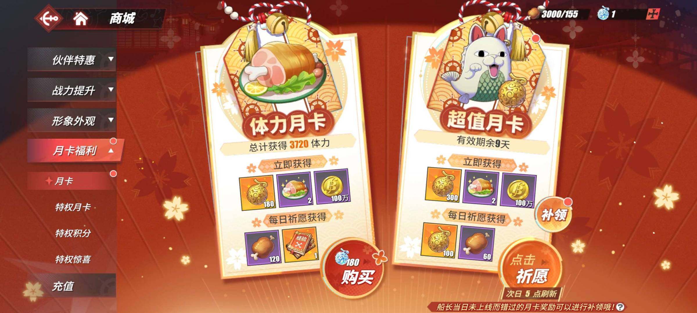 卖家说:热血航线开服老玩家自玩情怀号最低6...