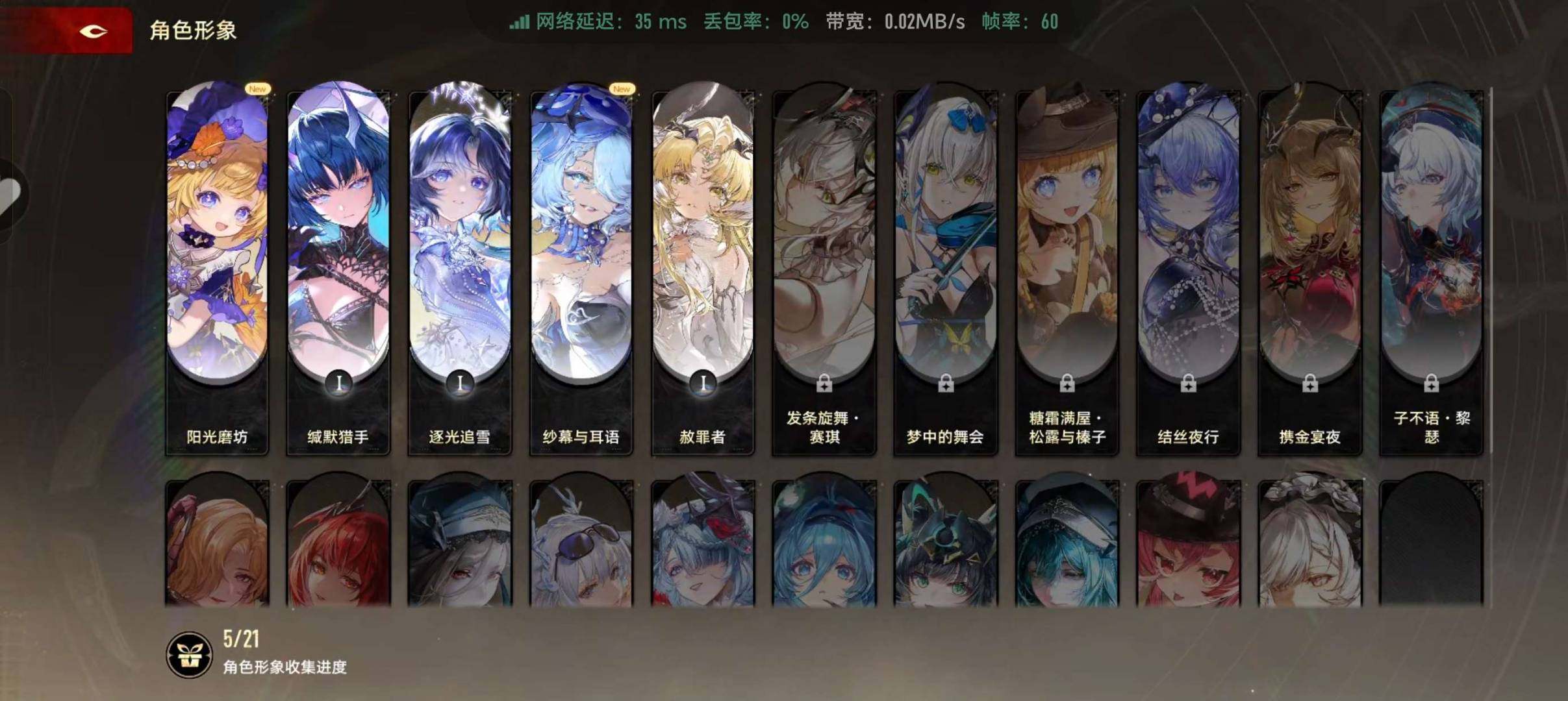 等级:64 拥有角色数:20 拥有近战武器...