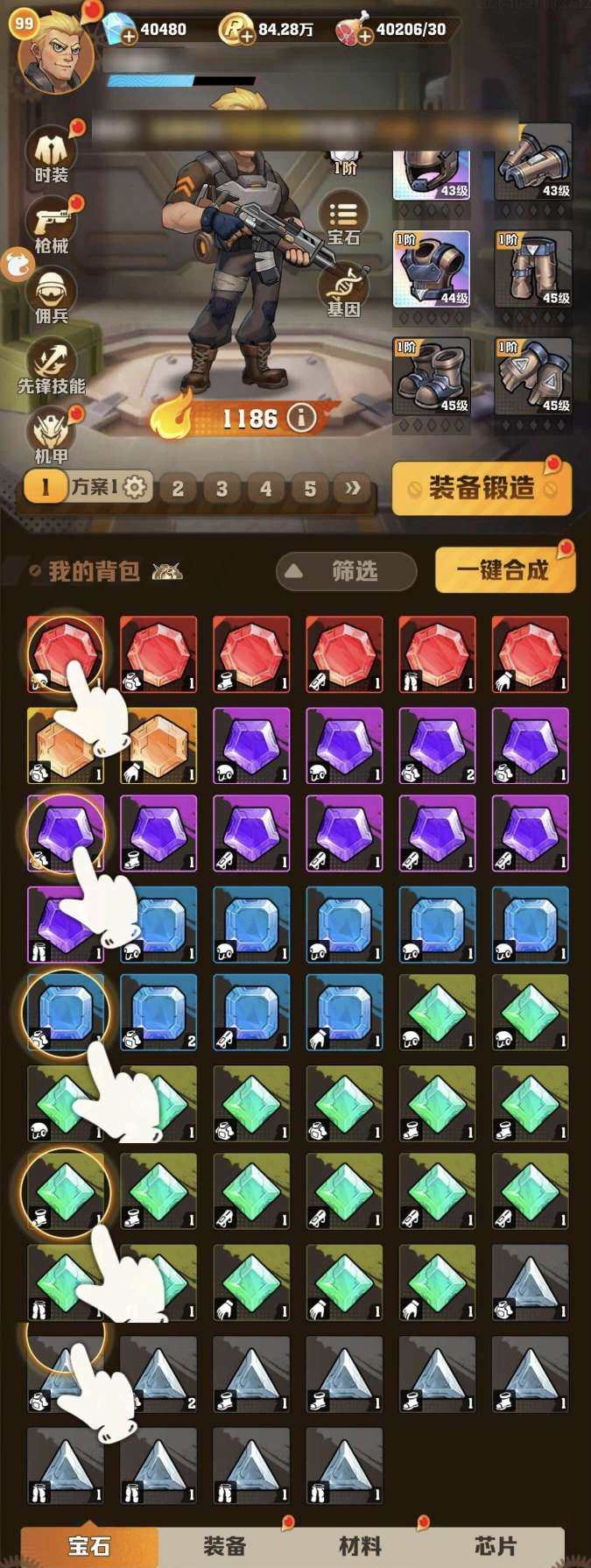 卖家说:d7m1，4万钻石，2800洗衣粉...