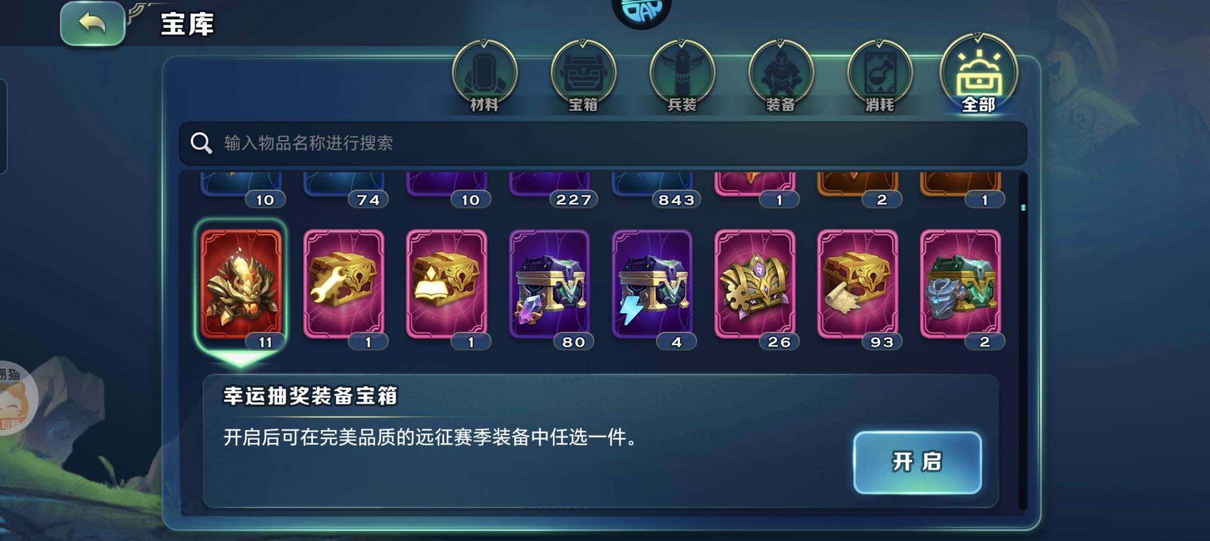 卖家说:墙皮号