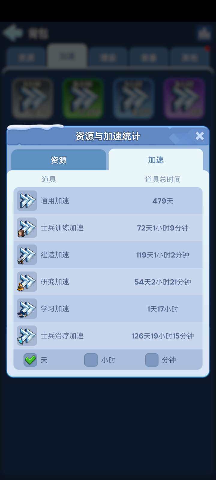 卖家说:无尽冬日自玩号火晶2700+颗粒5...