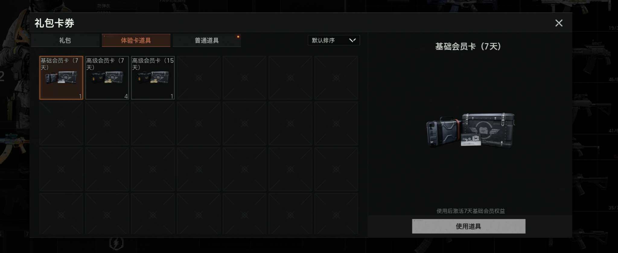实名:不可二次实名 仓库价值:150 柯恩...