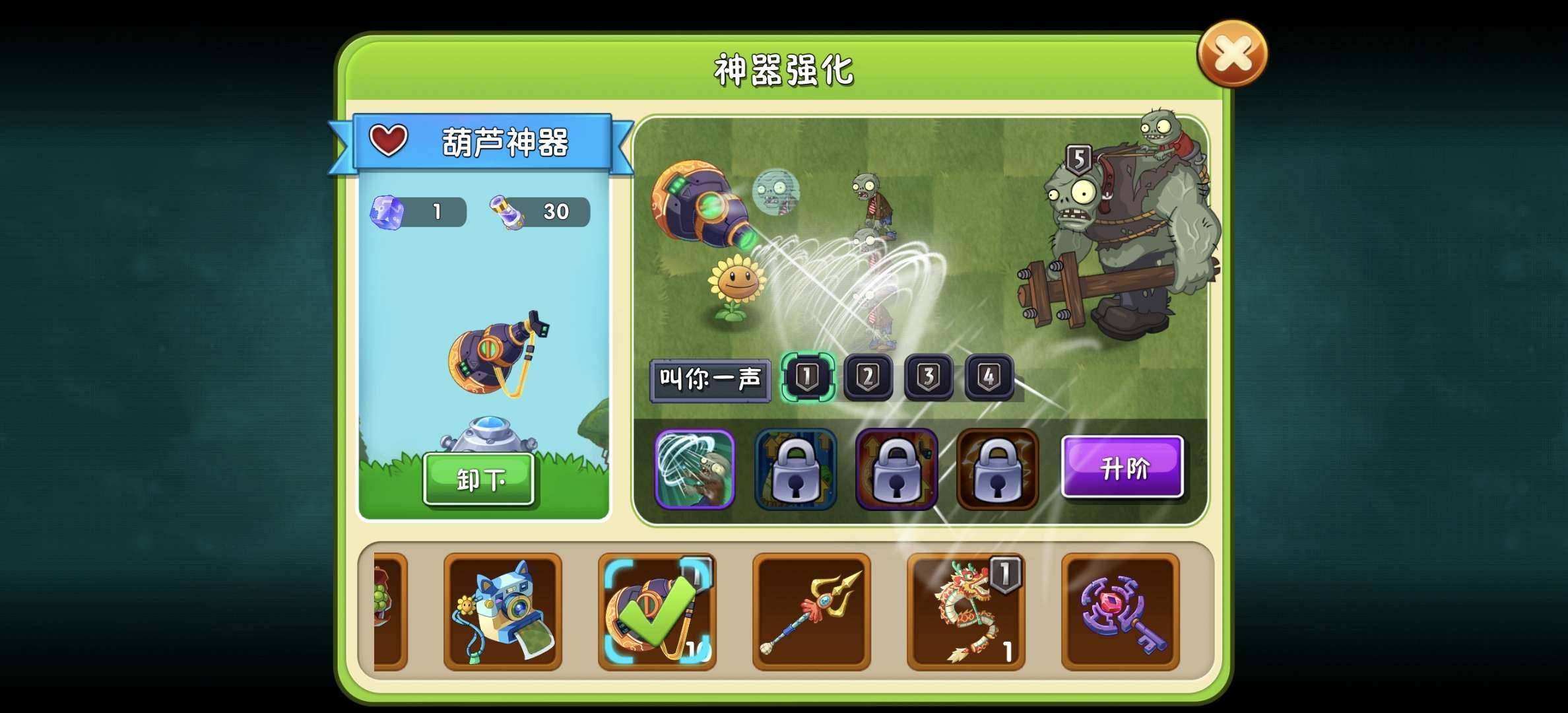 卖家说:自己玩的号没开过东西有超装免广告现...