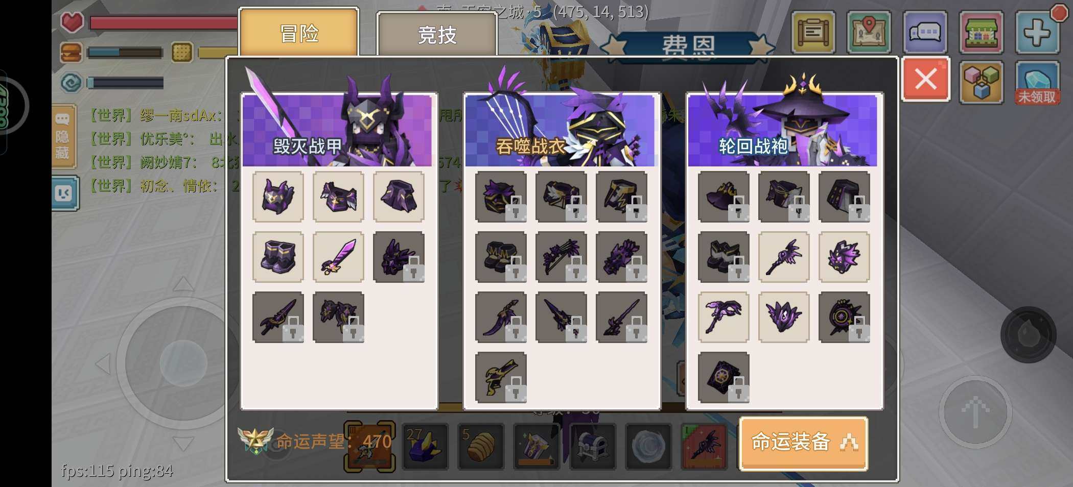 卖家说:33龙骑，41级黛丽拉，圣天狗