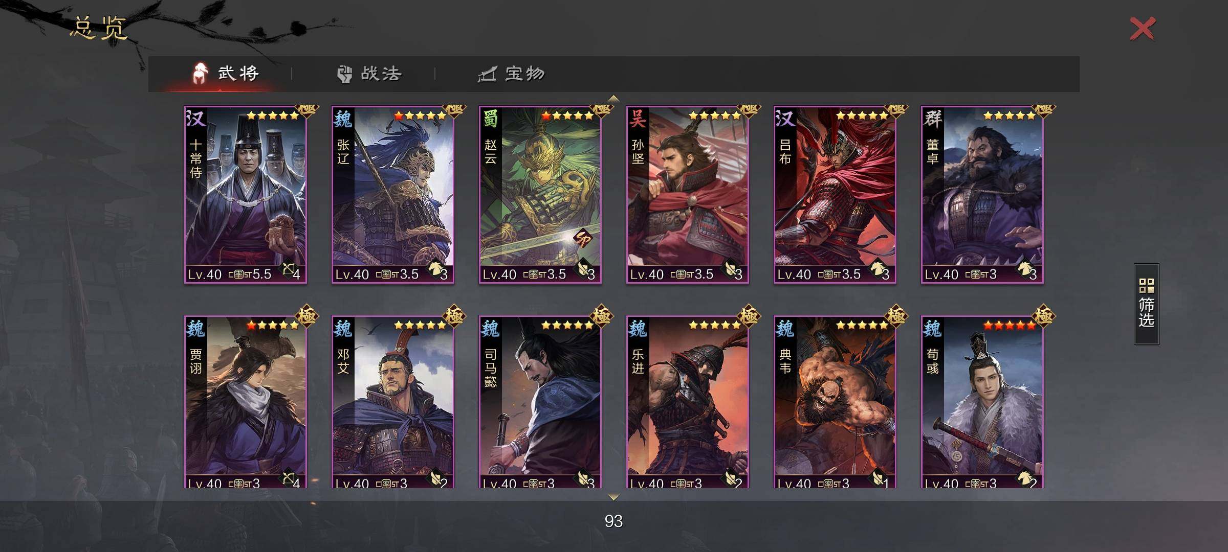 赛季:征服赛季 试师资格:可试师 避其锋芒...