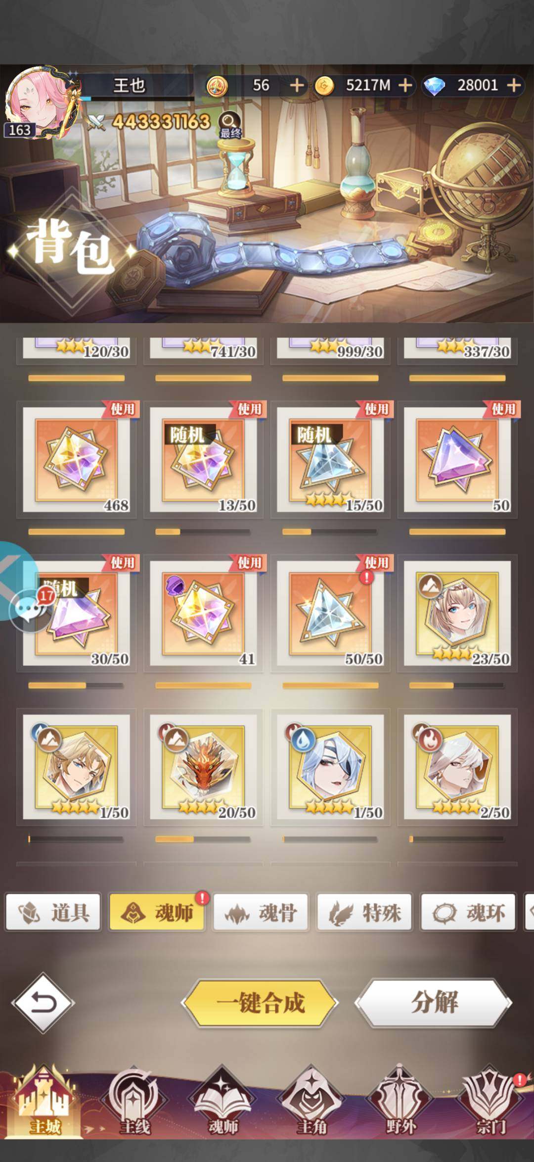 大图