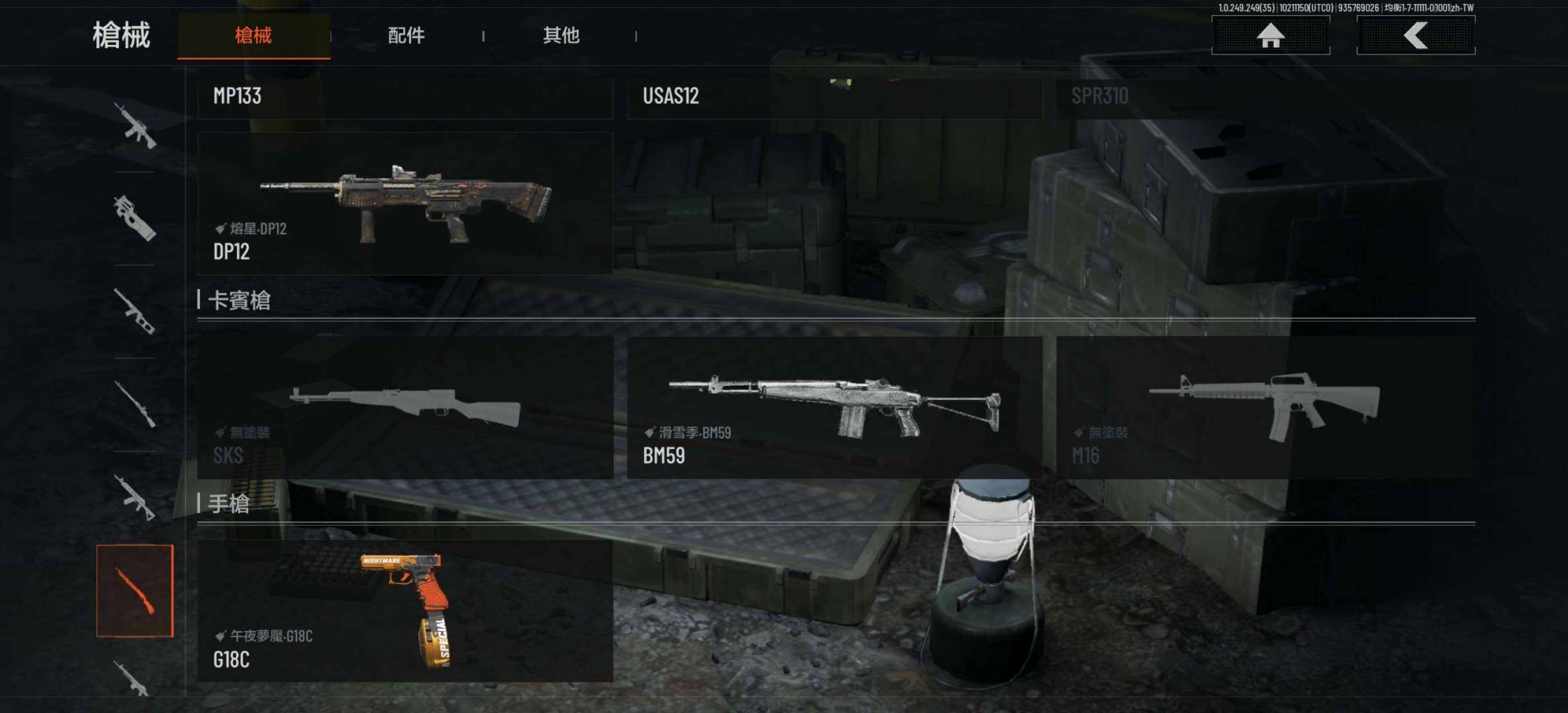 卖家说:自玩号，大量紫皮，20m纯坑币，还...