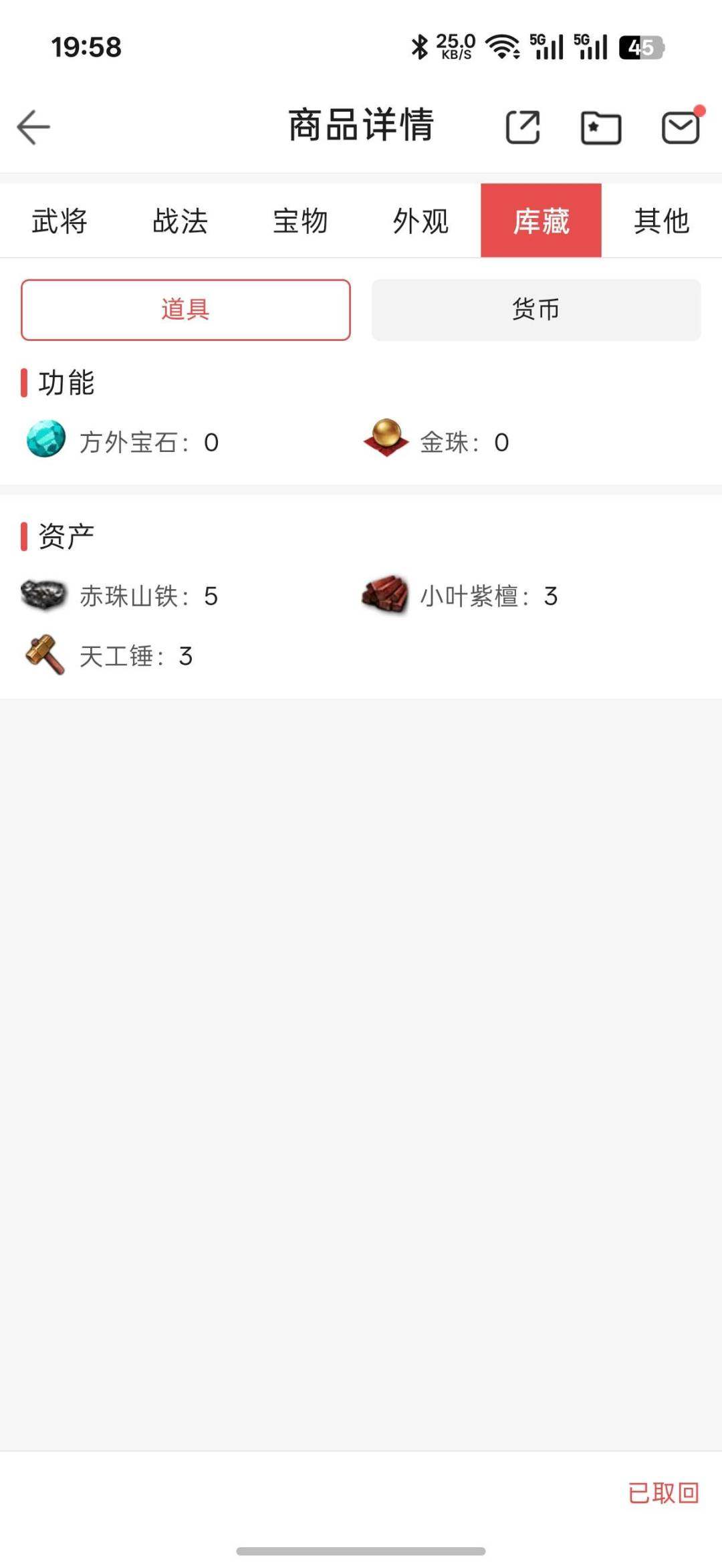 赛季:征服赛季 试师资格:无 卖家说:自己看