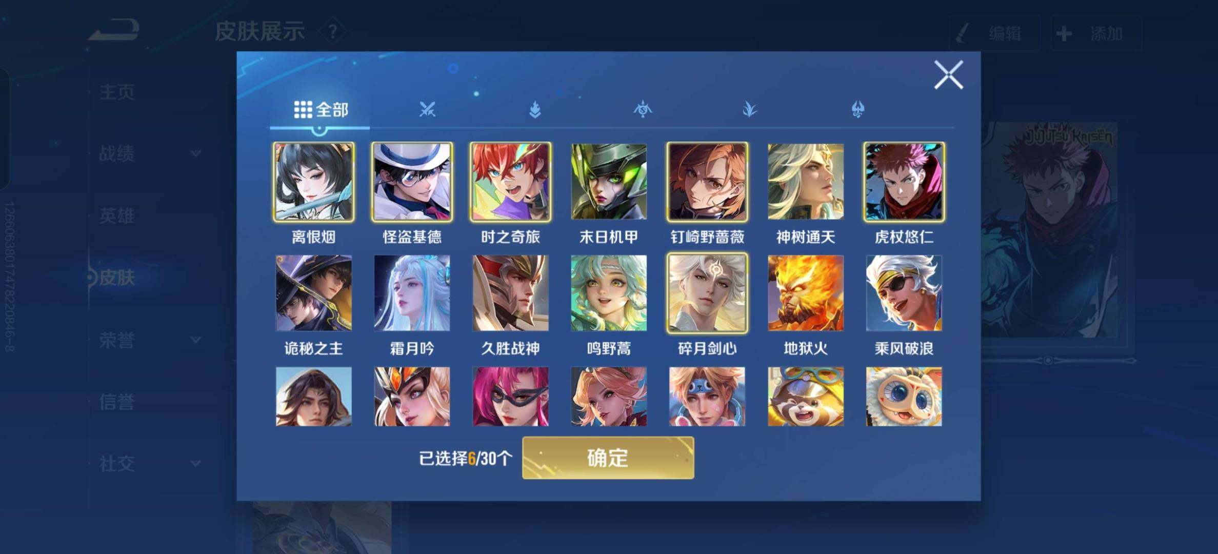 卖家说:微信单绑可换绑  手机号什么都没绑...