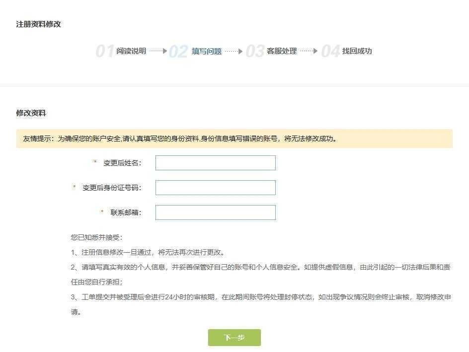 卖家说:可改证万钧神威牛神曙光星际仲裁