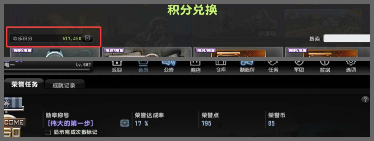 卖家说:马神 烈阳 特典锤 狼雷
