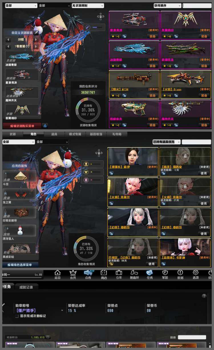 卖家说:蛇神套装 双特典