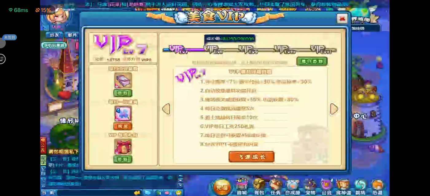 卖家说:充1500，两12，多10，材料多...