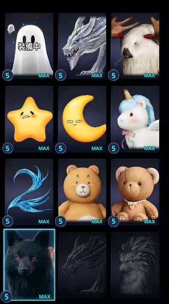 种族:魔族 服务器:盧德萊 职业:杀星