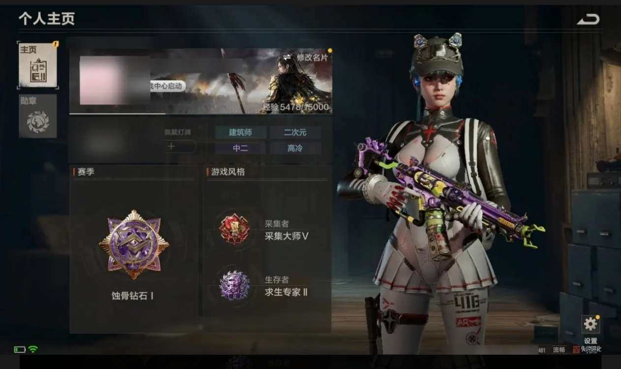玄羽藏锋·半自动手枪，绯影特工·左轮手枪，...