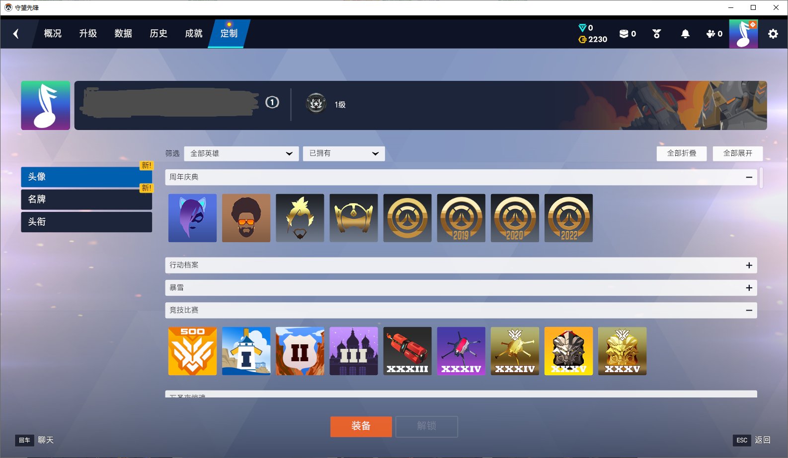 大图