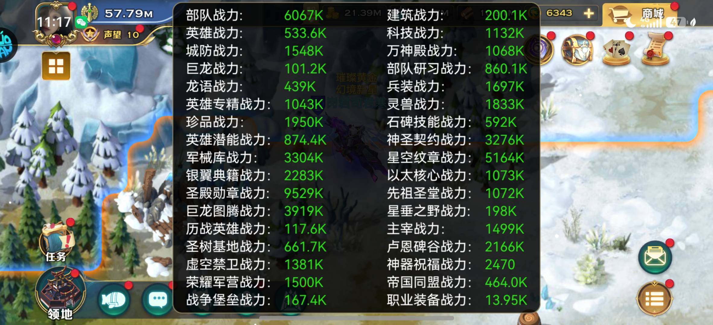 卖家说:君家团自己看。