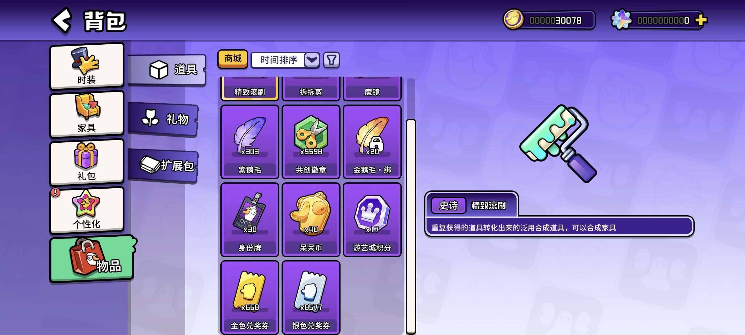 卖家说:五传说纯白誓约欧皇号，氪条2.9k...