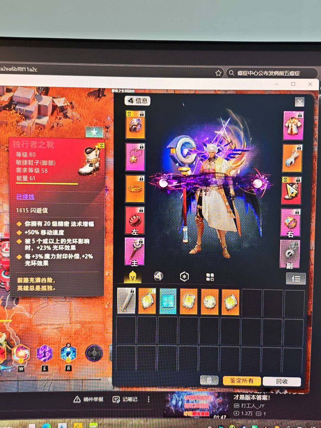 卖家说:诚心卖，7万亿游龙  没时间玩了