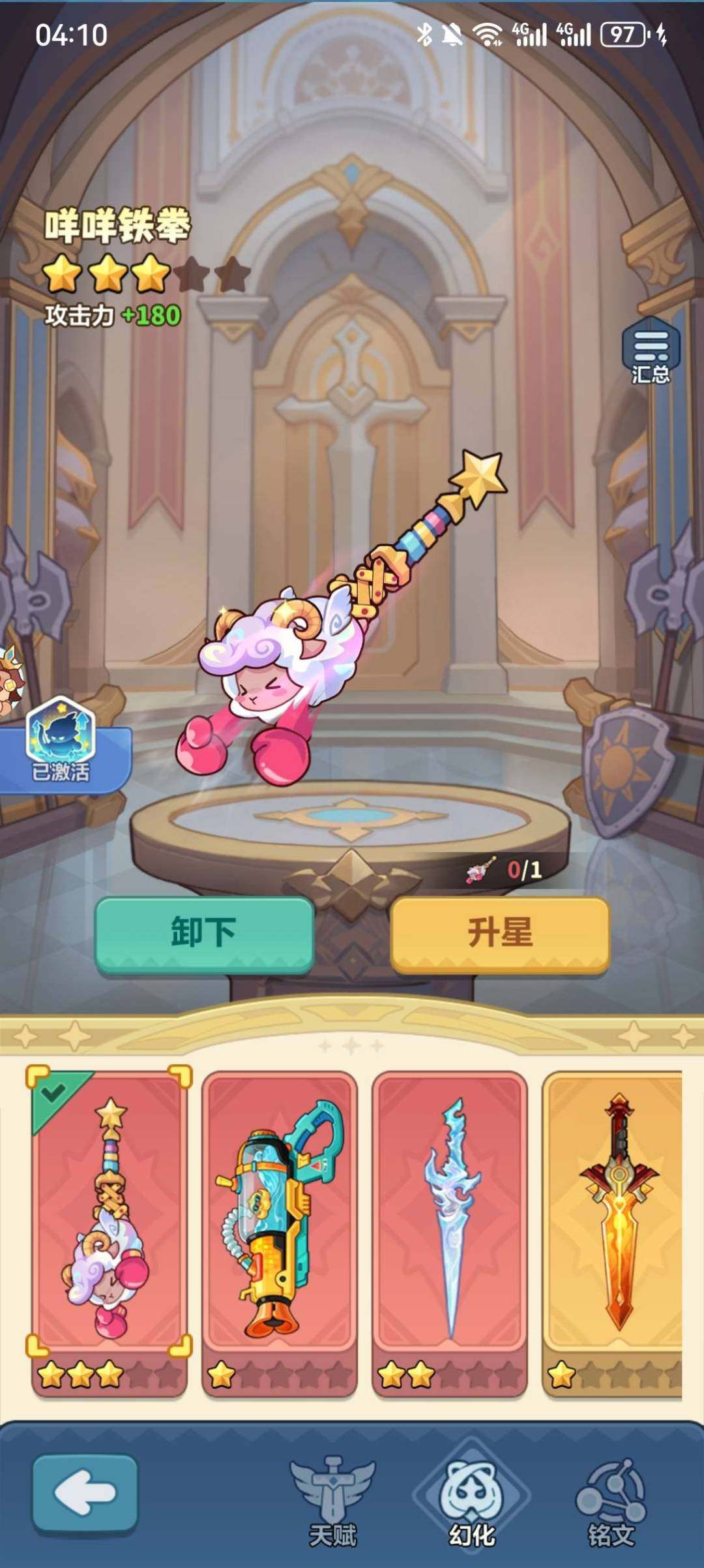 卖家说:不咋玩了想出玩的不到几个月都是一些...