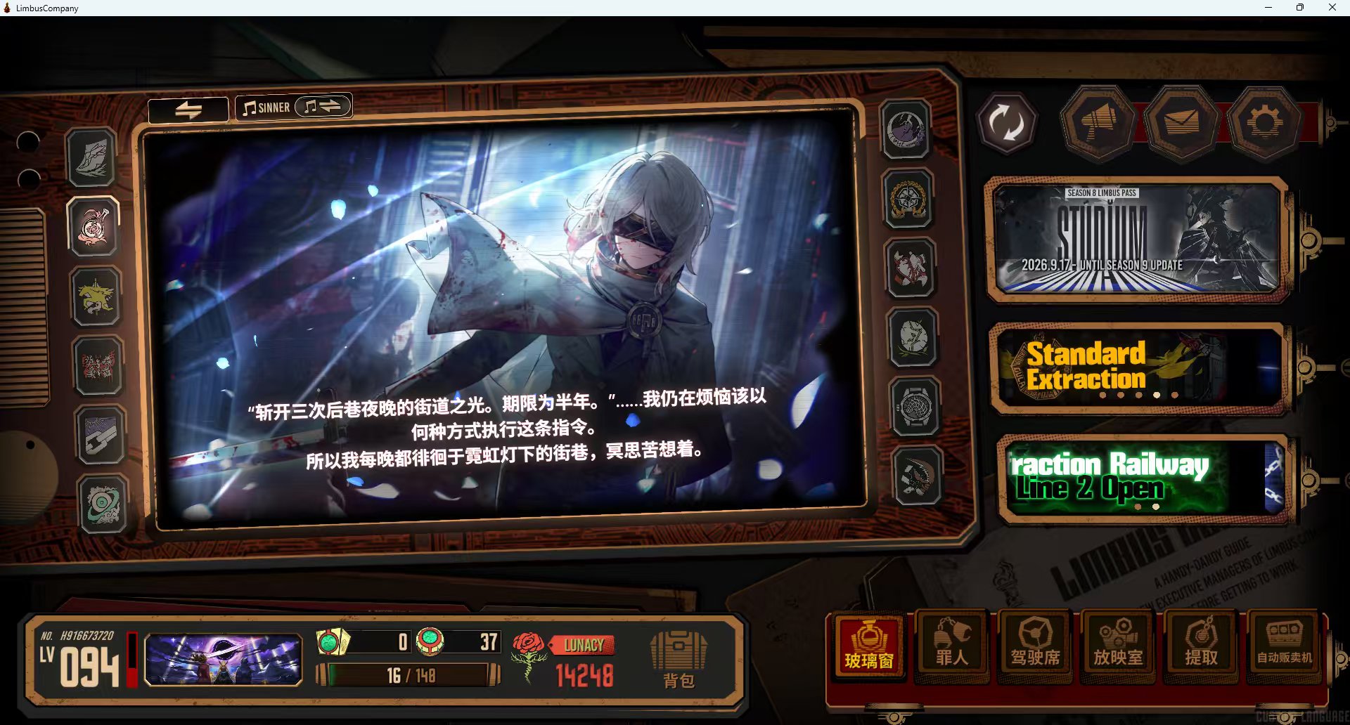 卖家说:带1.4w狂气，本赛季通行证已买，...