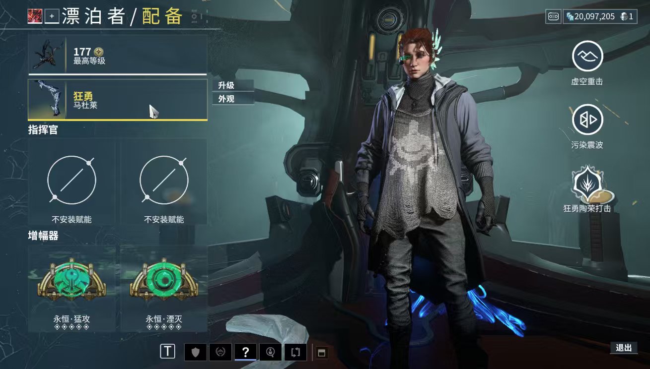 卖家说:赋能，mod基本都有，战甲有几个皮肤