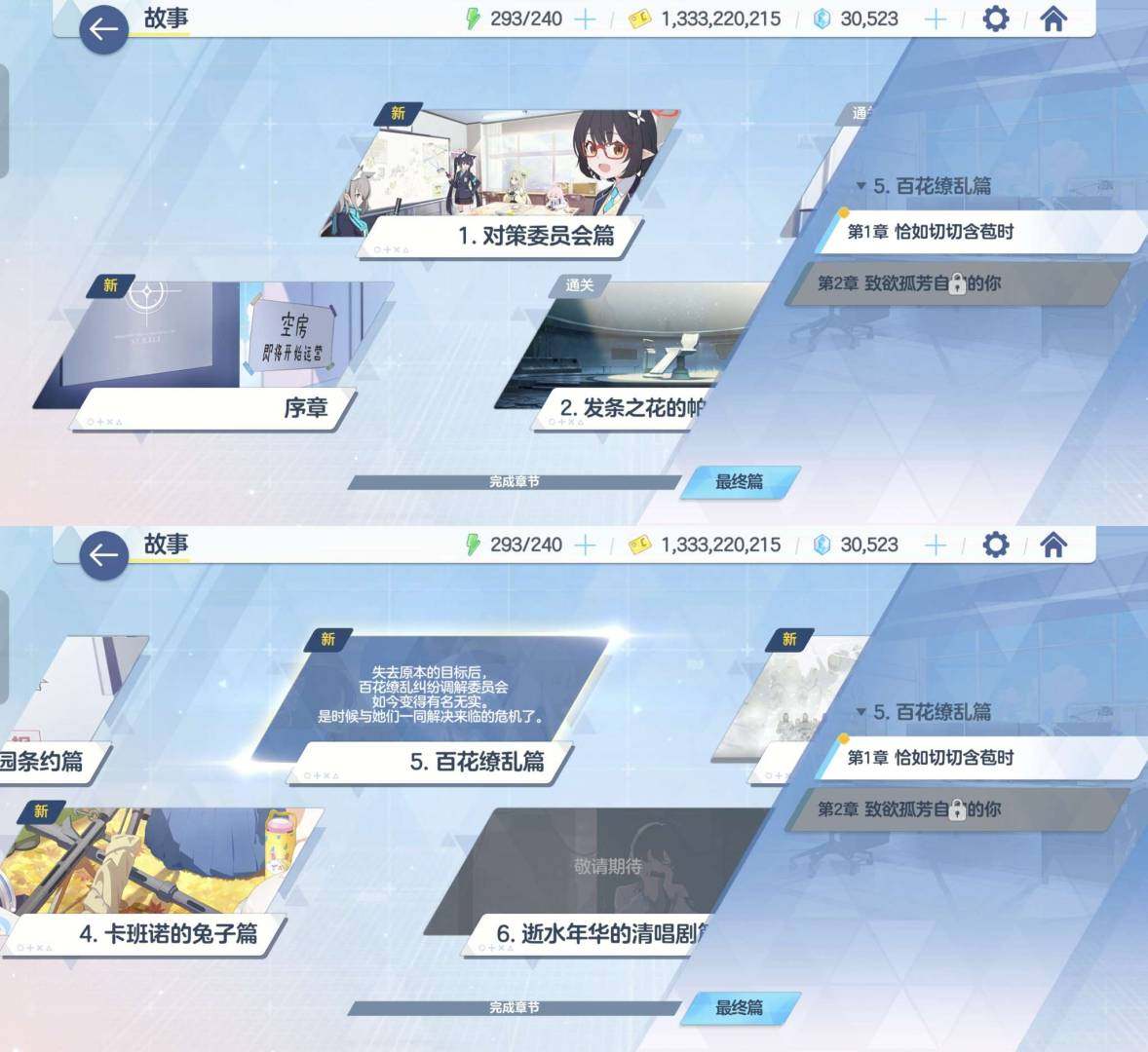 卖家说:急出可谈
蔚蓝档案b服成品
174...