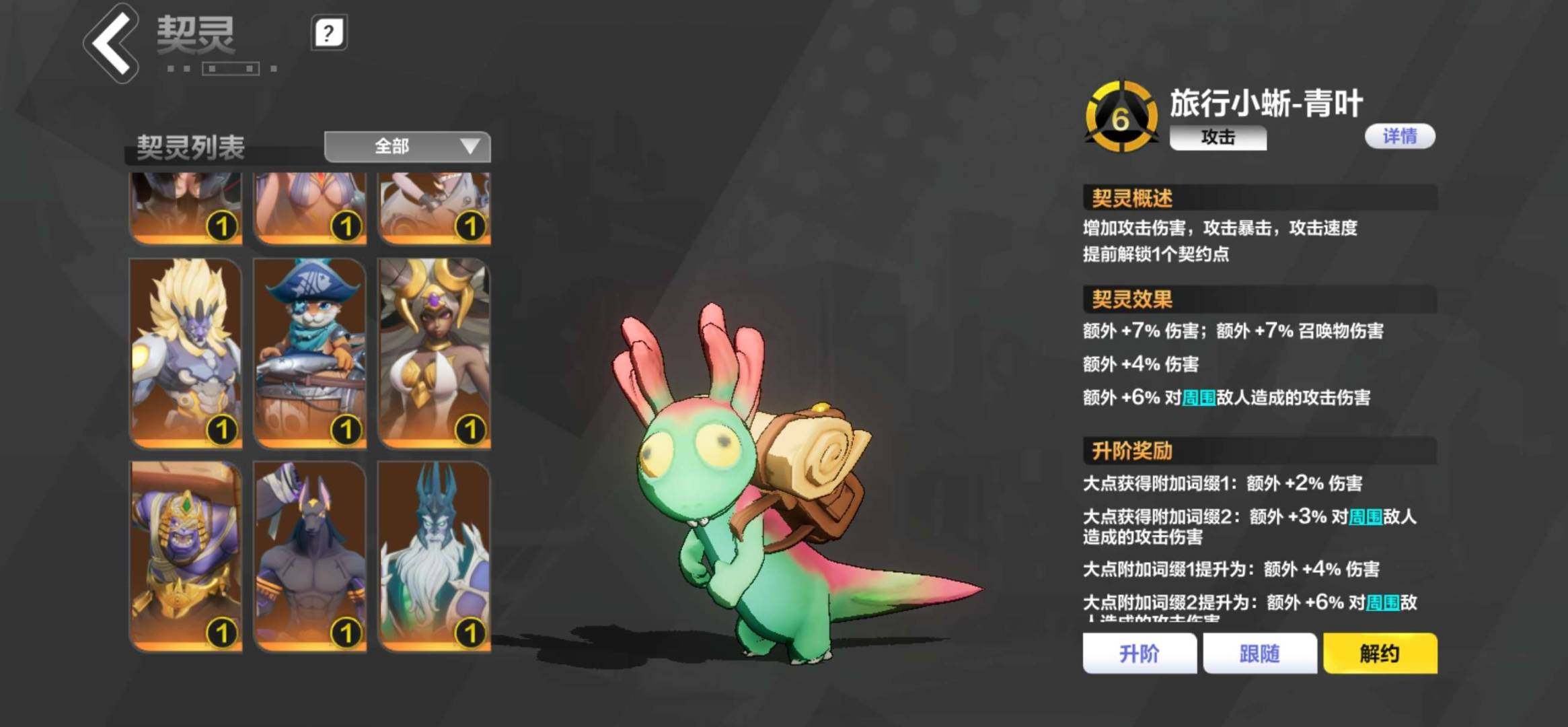 卖家说:未绑定手机白垩船长666空空666...