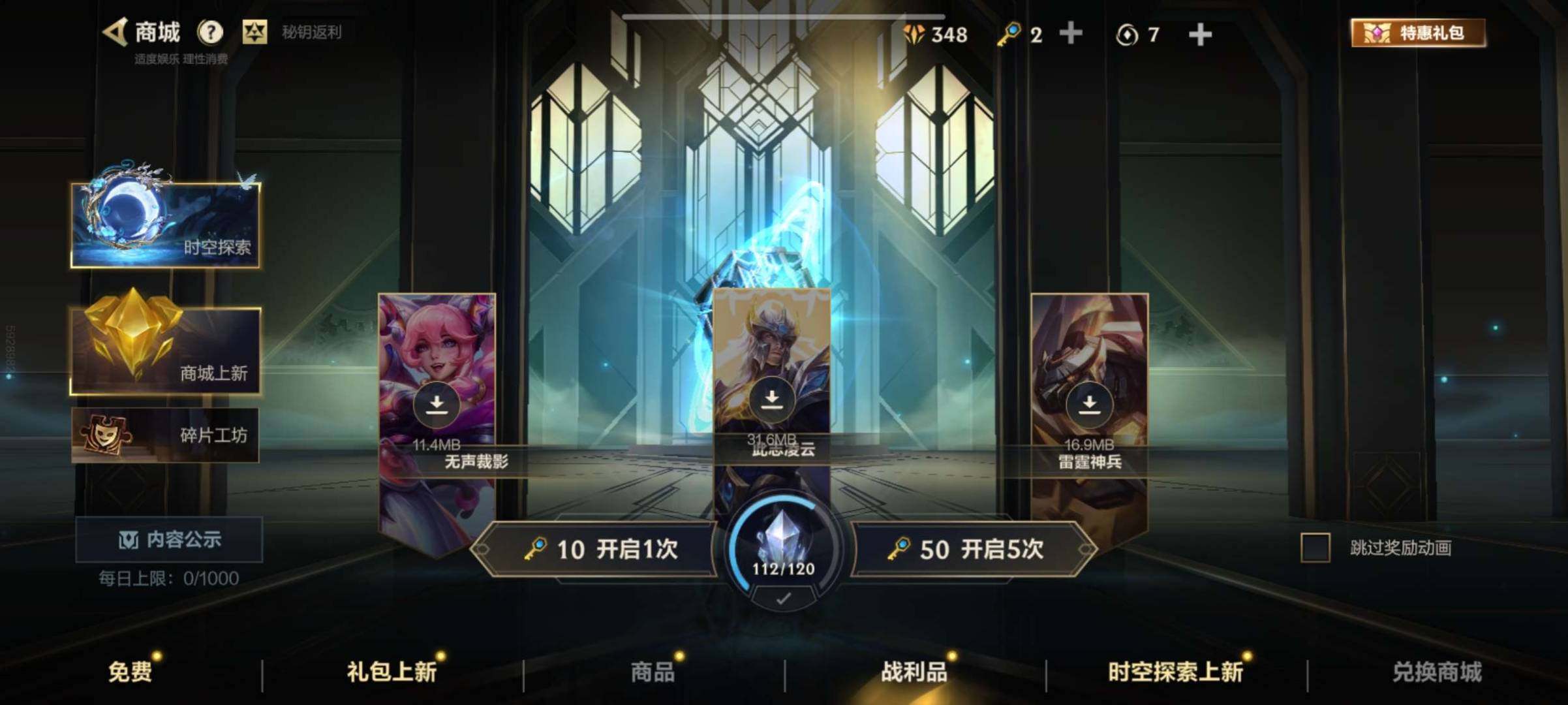 大图