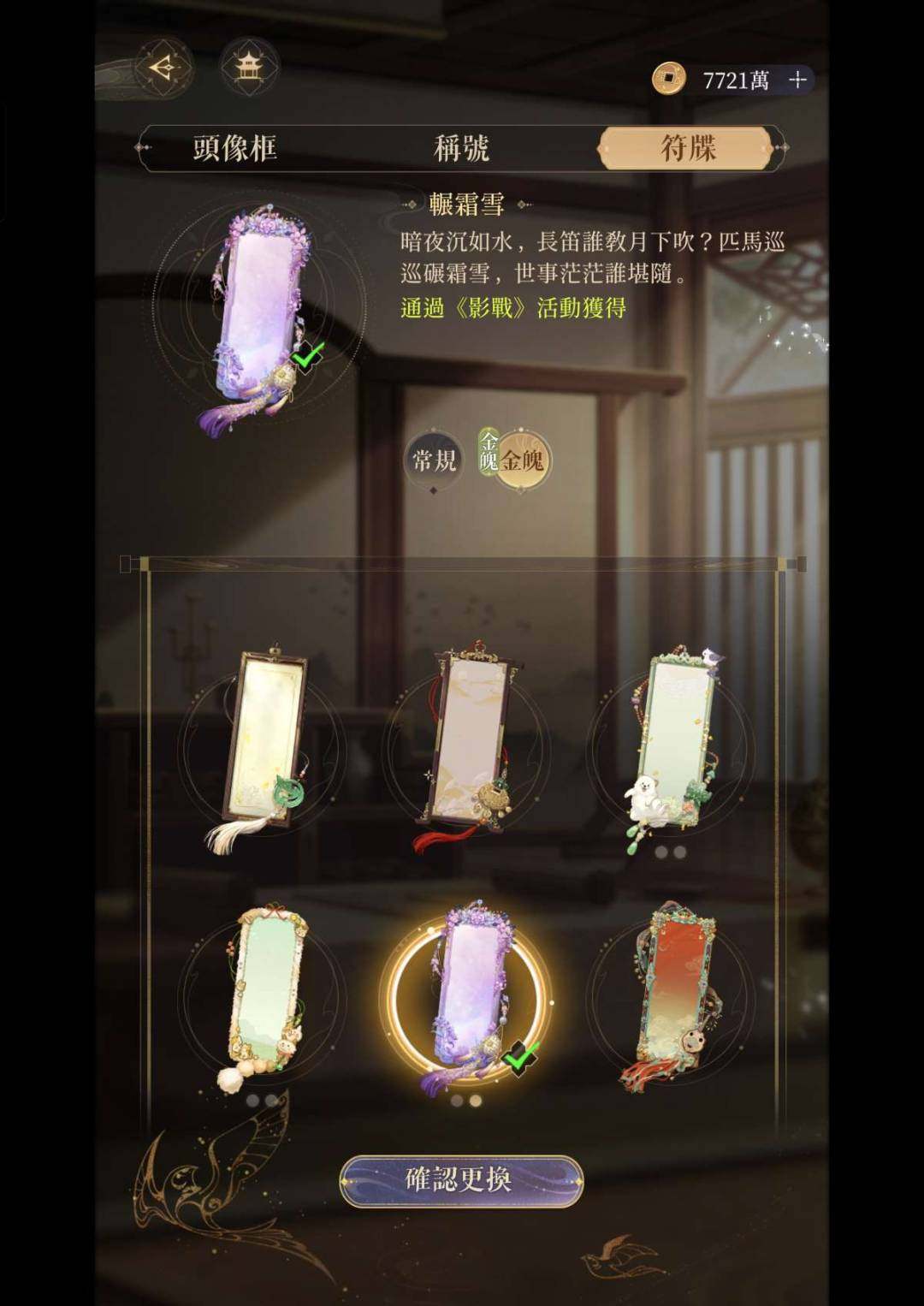卖家说:300抽池子下了200抽，再垫10...