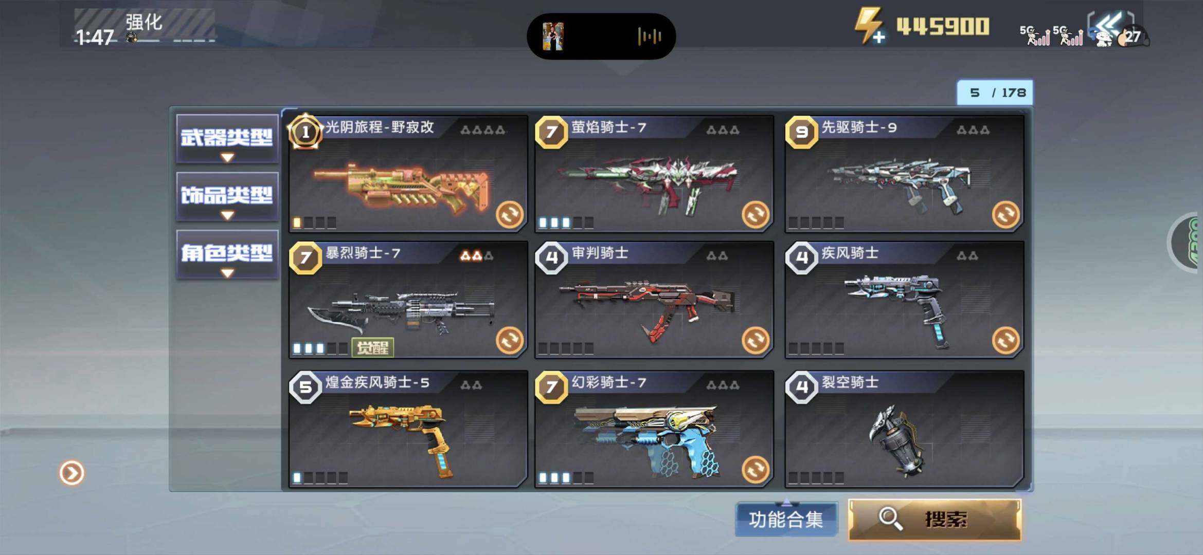 卖家说:4399服，高质量平民号