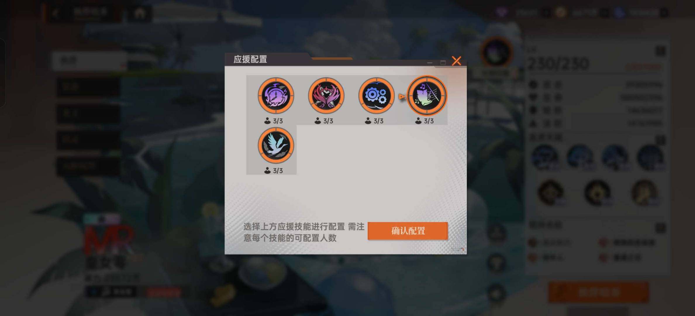 贵族等级:顶奢S级 小队评级:锆英 血统评...